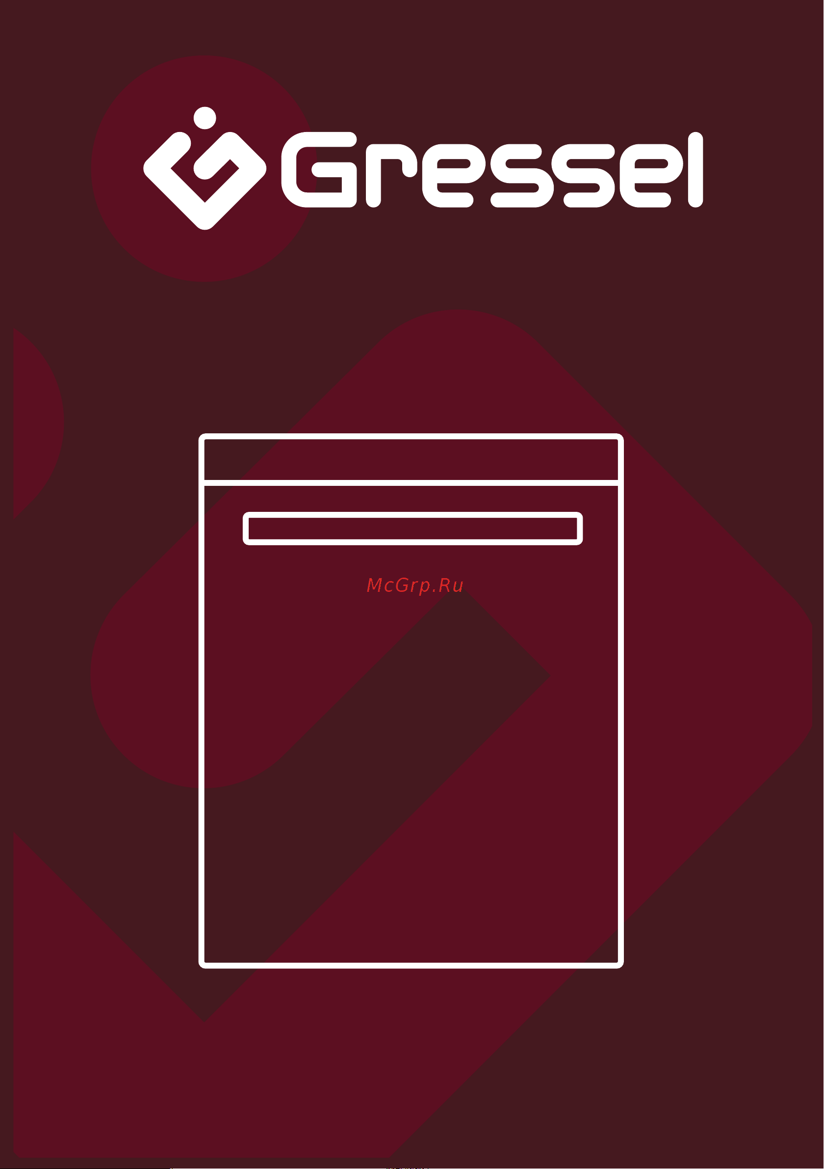 Gressel UBB500 Инструкция по эксплуатации онлайн