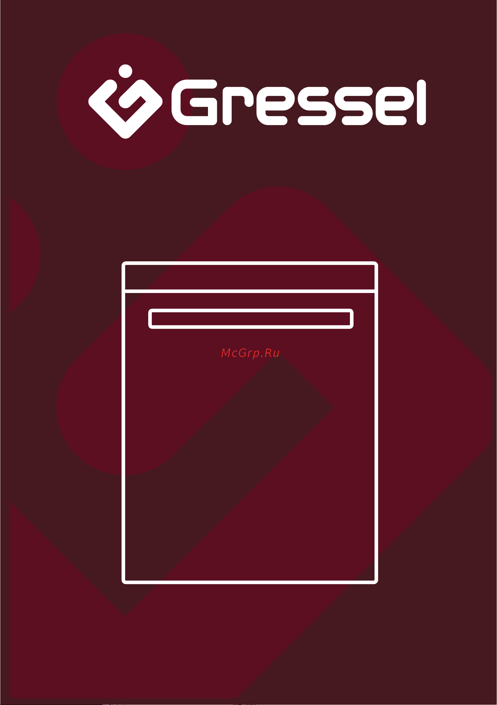 Gressel UBM601 Инструкция по эксплуатации онлайн