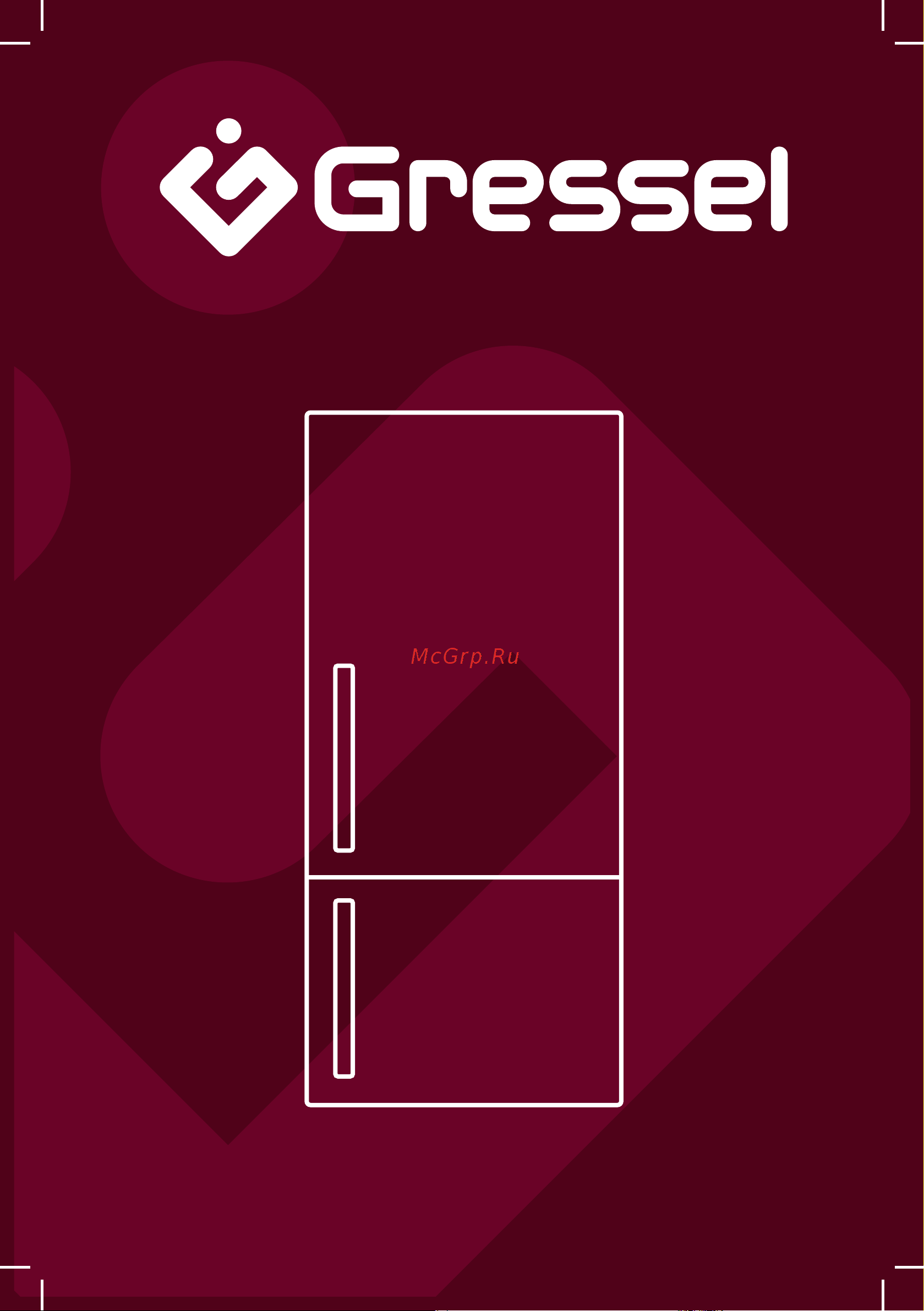 Gressel UBW36400 Инструкция по эксплуатации онлайн