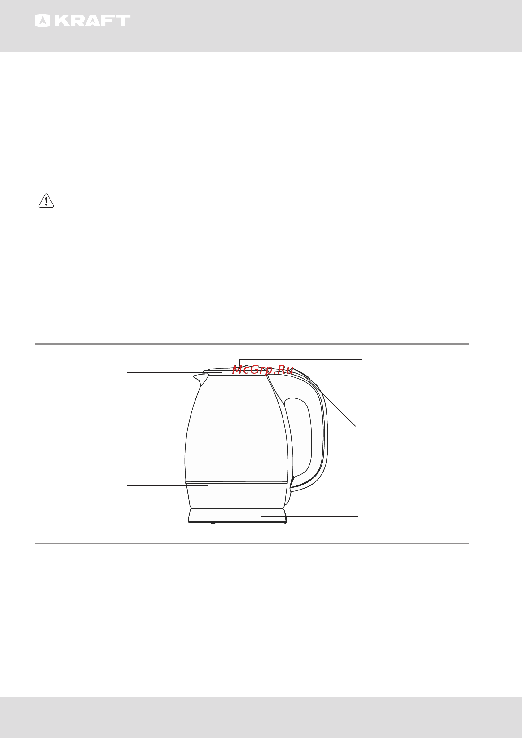 KRAFT KF-KG1705BL Инструкция по эксплуатации онлайн [5/36] 903003