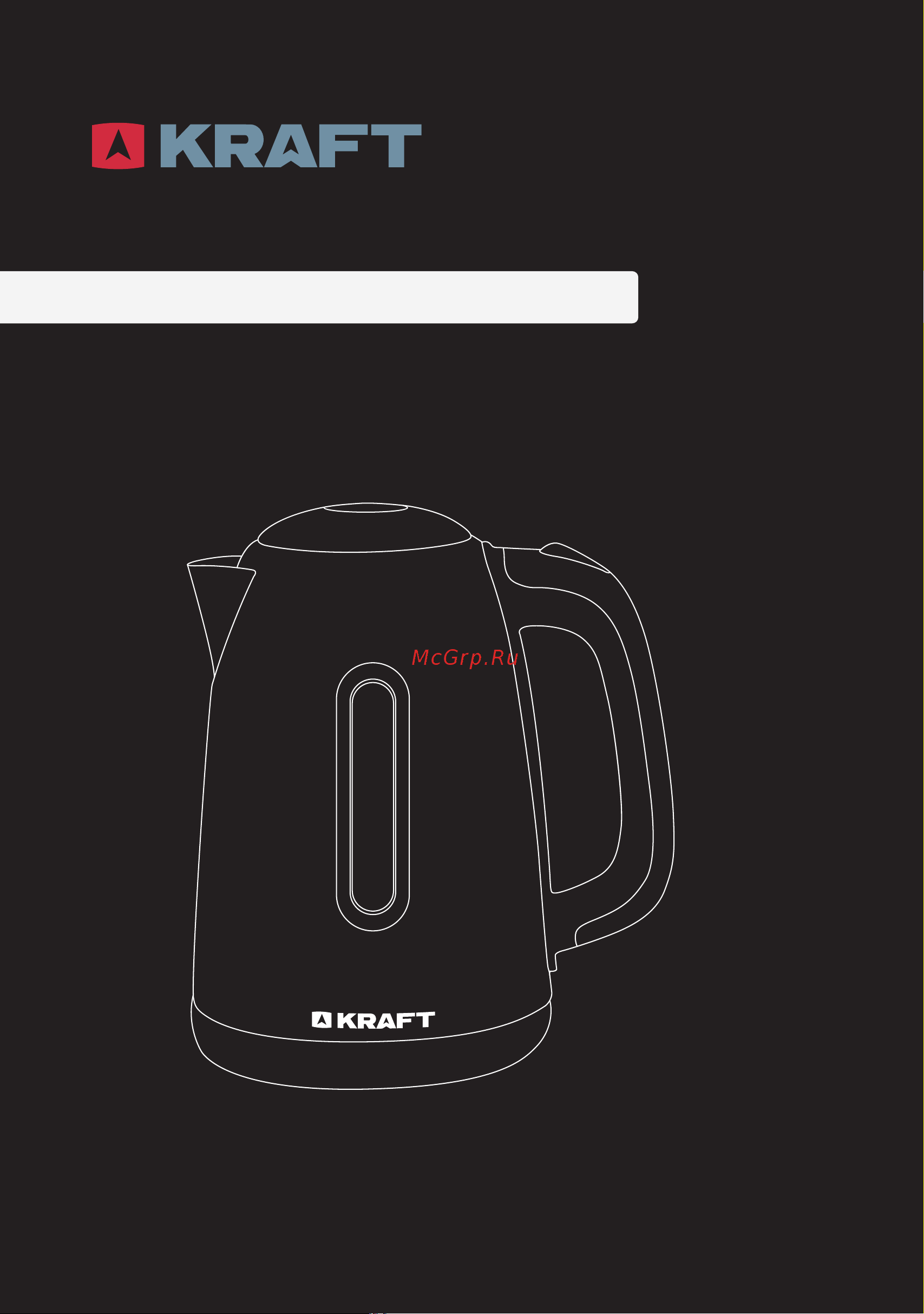 KRAFT KF-KX1710BL Инструкция по эксплуатации онлайн