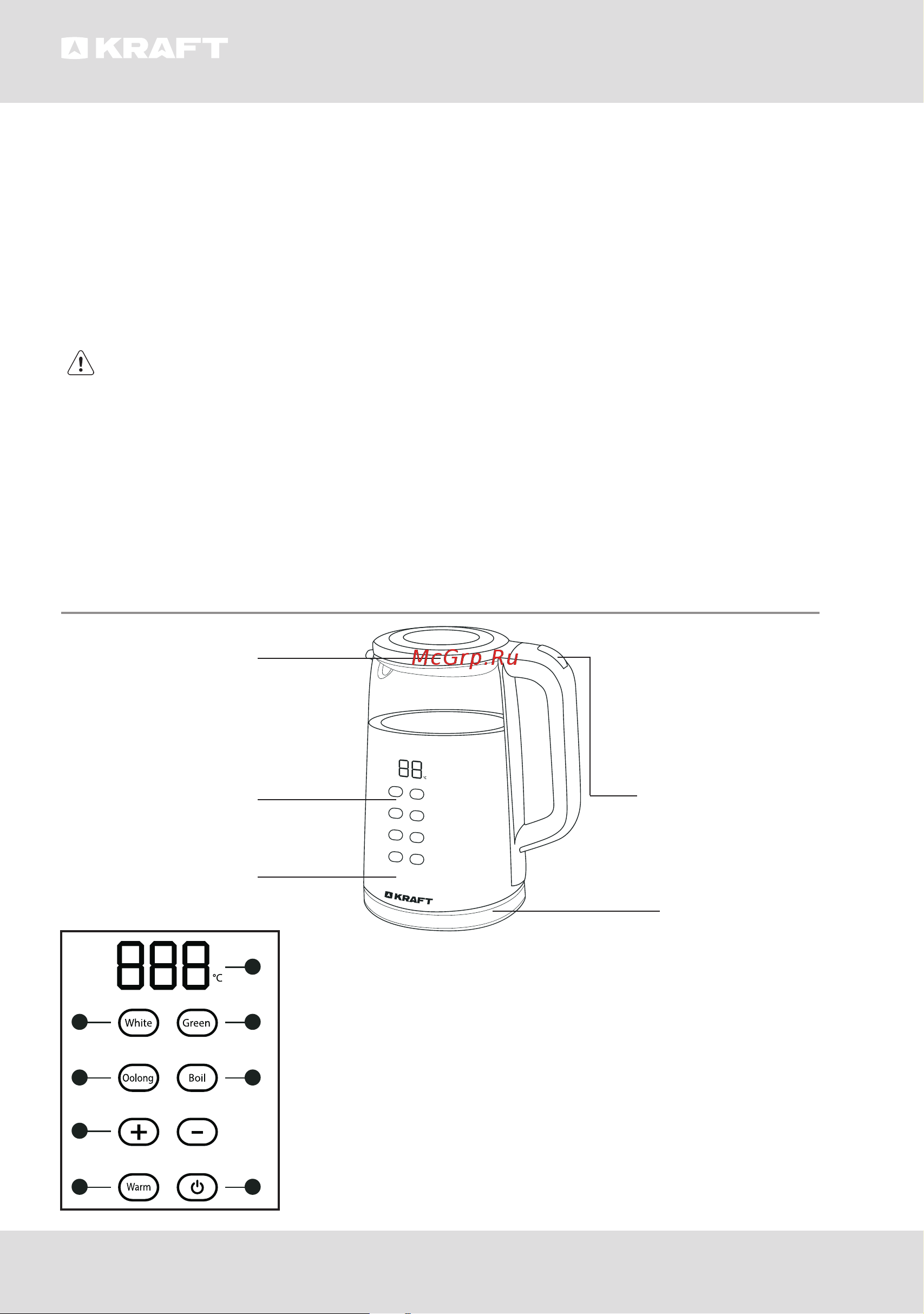 KRAFT KF-KPG1711BLD Инструкция по эксплуатации онлайн [5/36] 903019