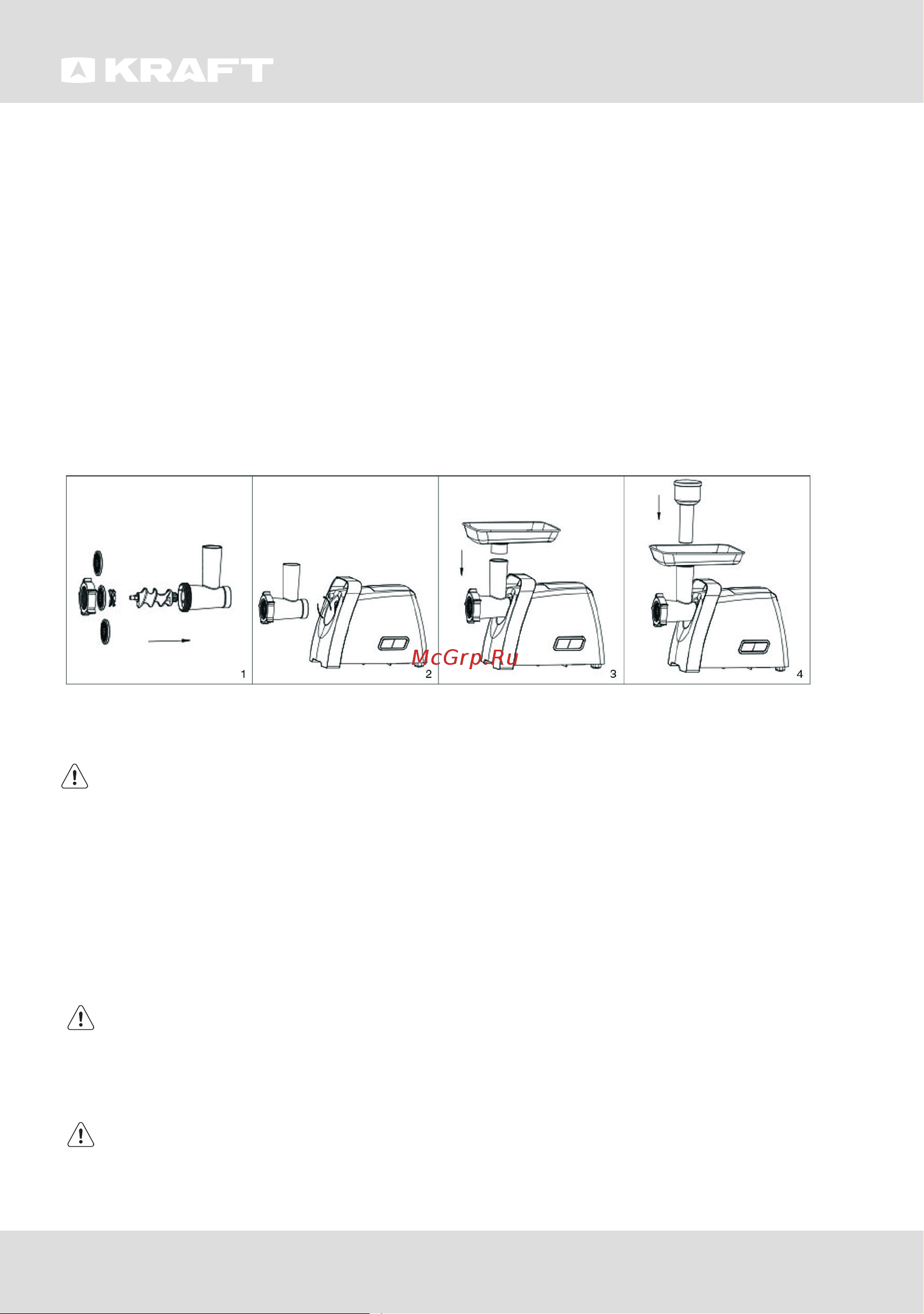 KRAFT KF-MG2302PW Инструкция по эксплуатации онлайн [7/52] 903055