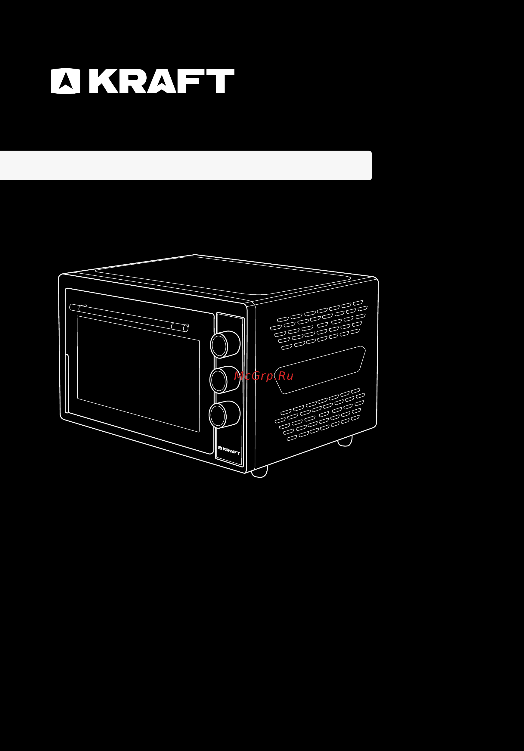KRAFT KF-MO 3800 W Инструкция по эксплуатации онлайн