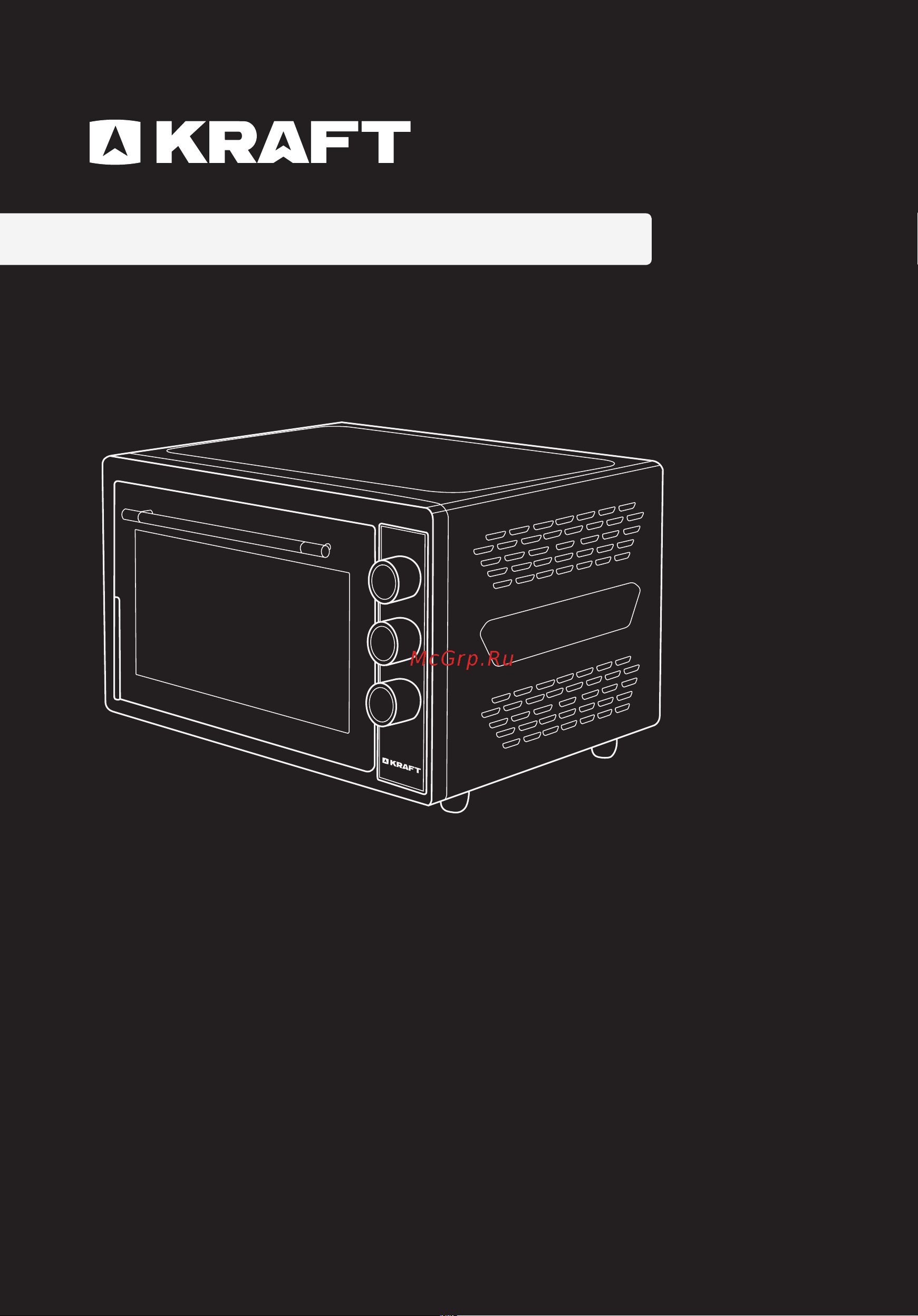 KRAFT KF-MP 3802 KBU Инструкция по эксплуатации онлайн