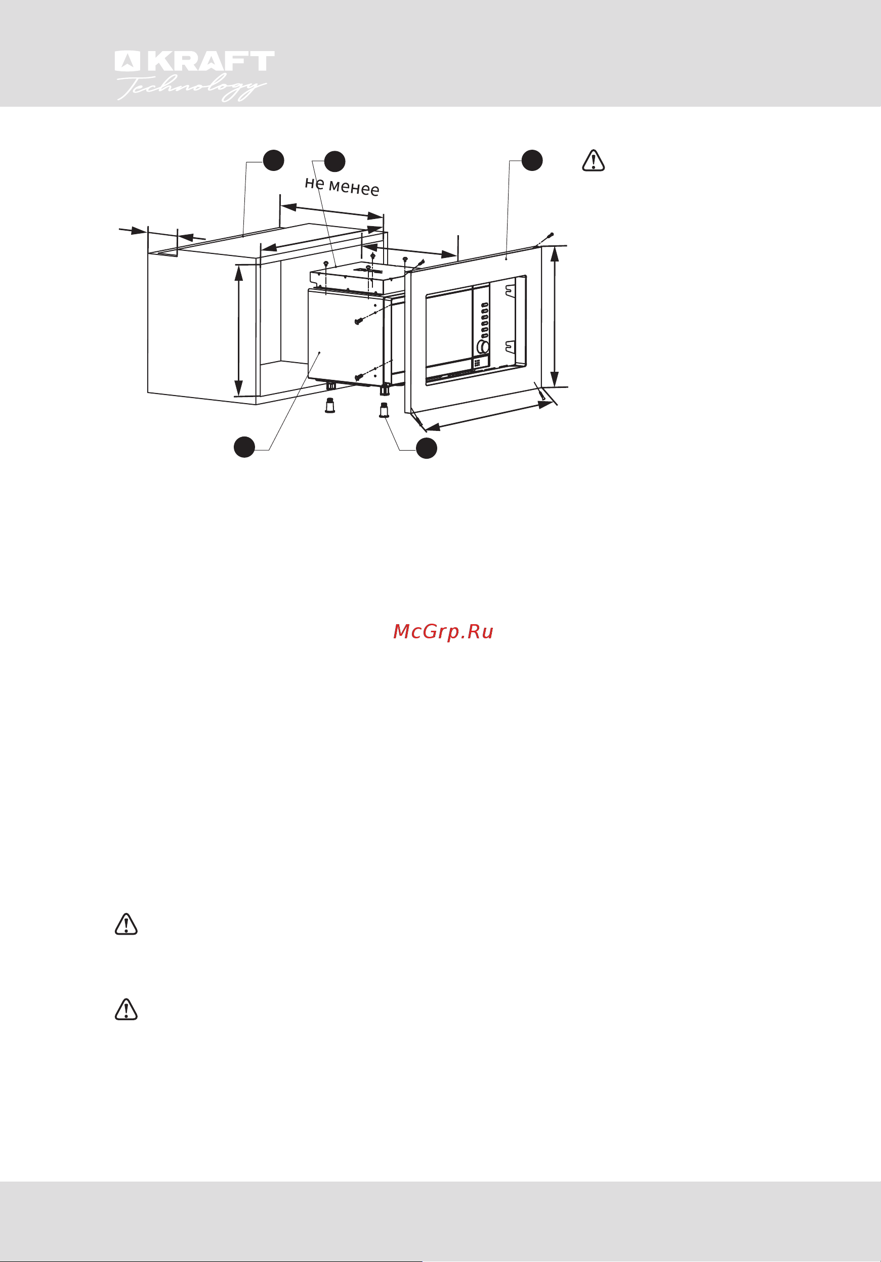 KRAFT Technology TCH-BI20A7400DI Инструкция по эксплуатации онлайн [8/56] 903129