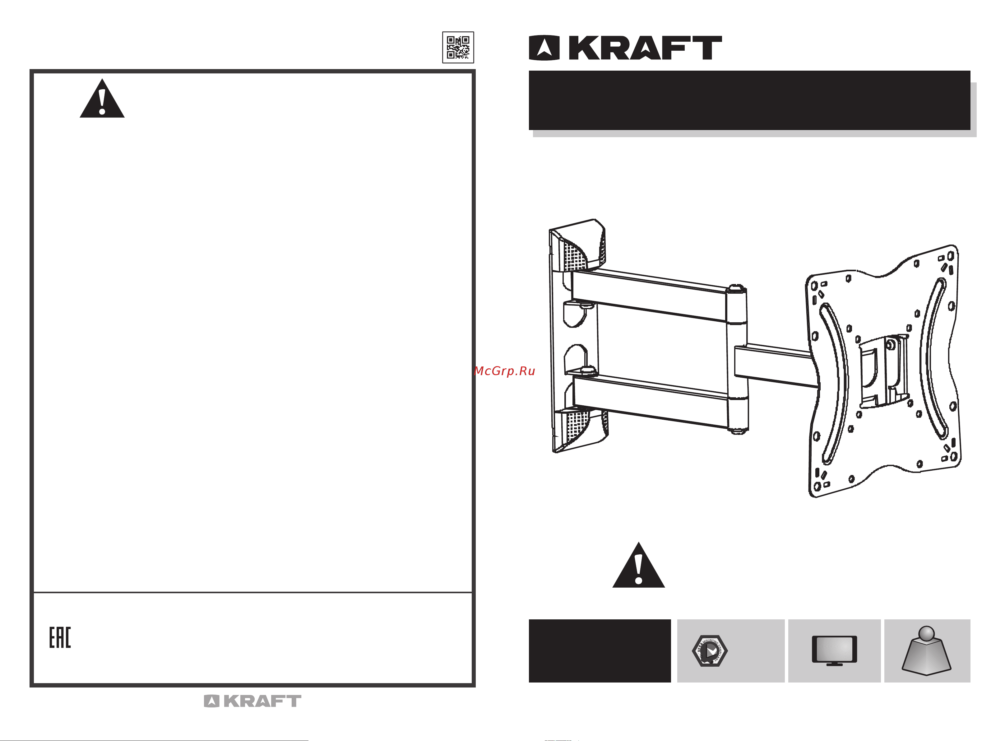 KRAFT KF-BSTD1355 Инструкция по эксплуатации онлайн