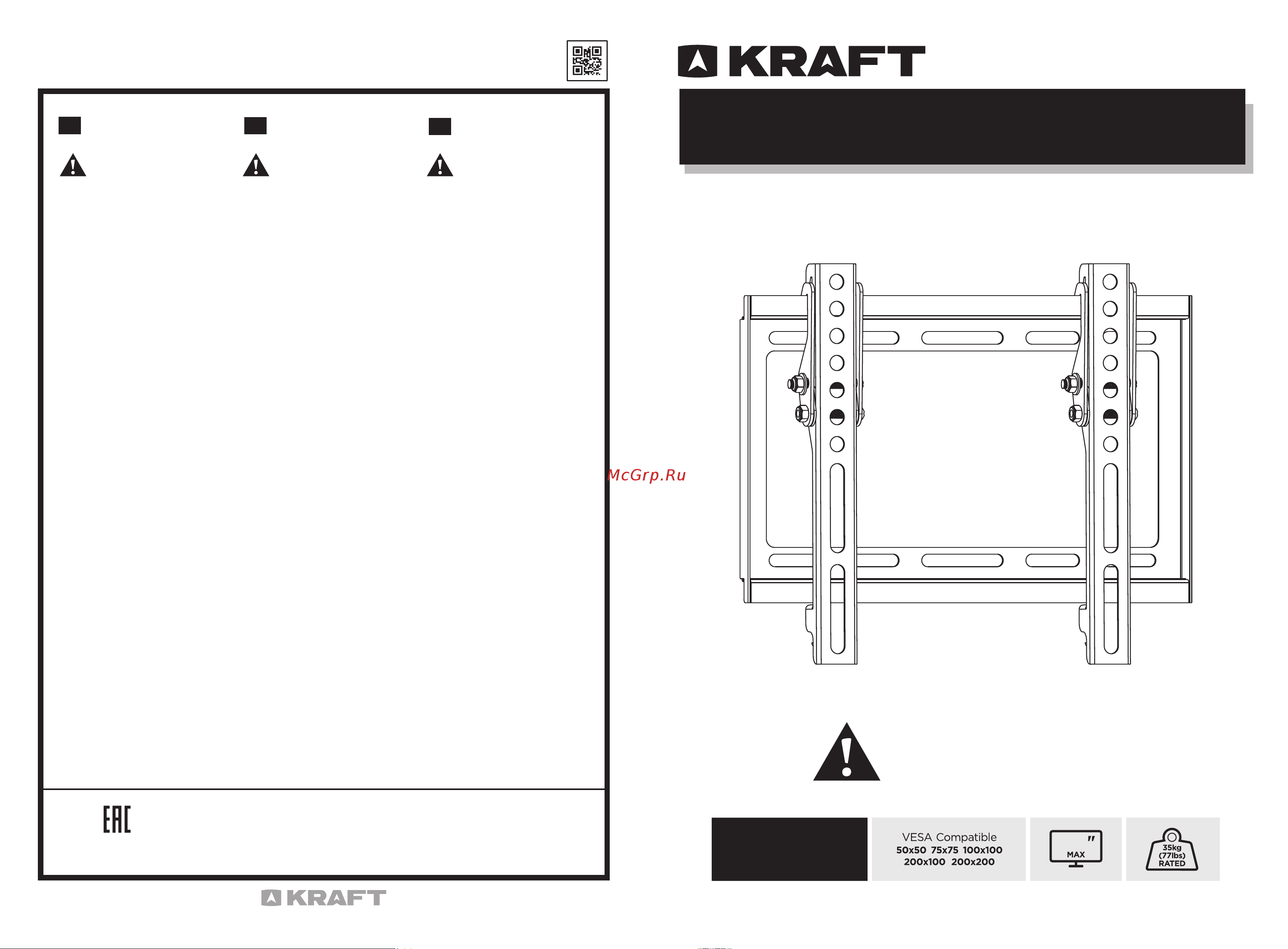KRAFT KF-HTL2343 Инструкция по эксплуатации онлайн