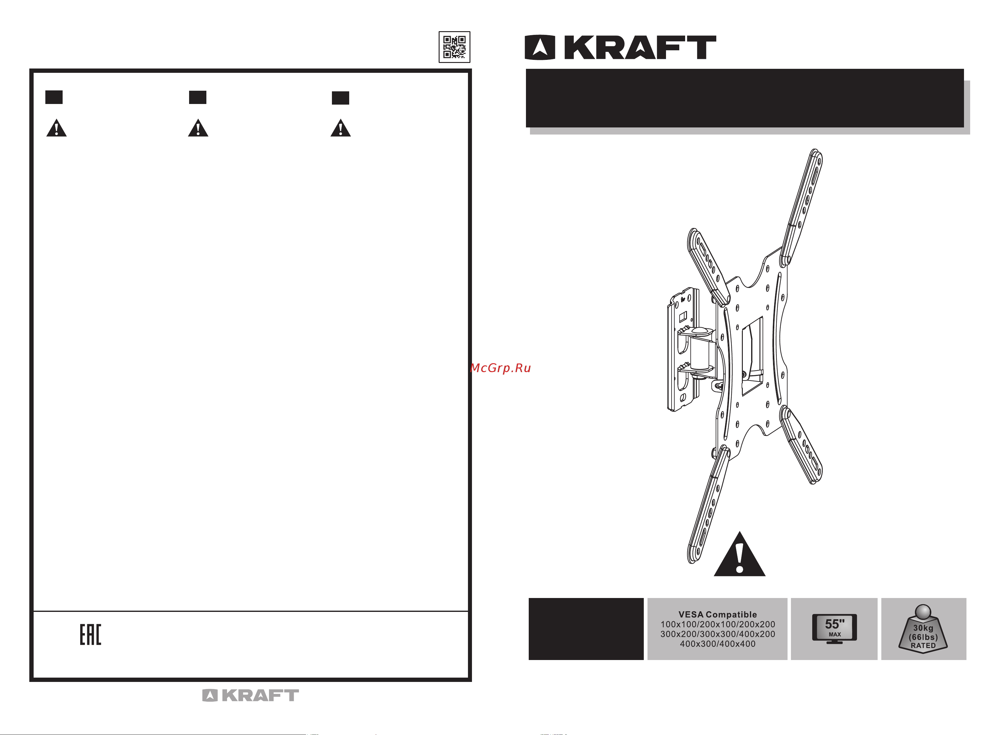 KRAFT KF-XL1355 Инструкция по эксплуатации онлайн