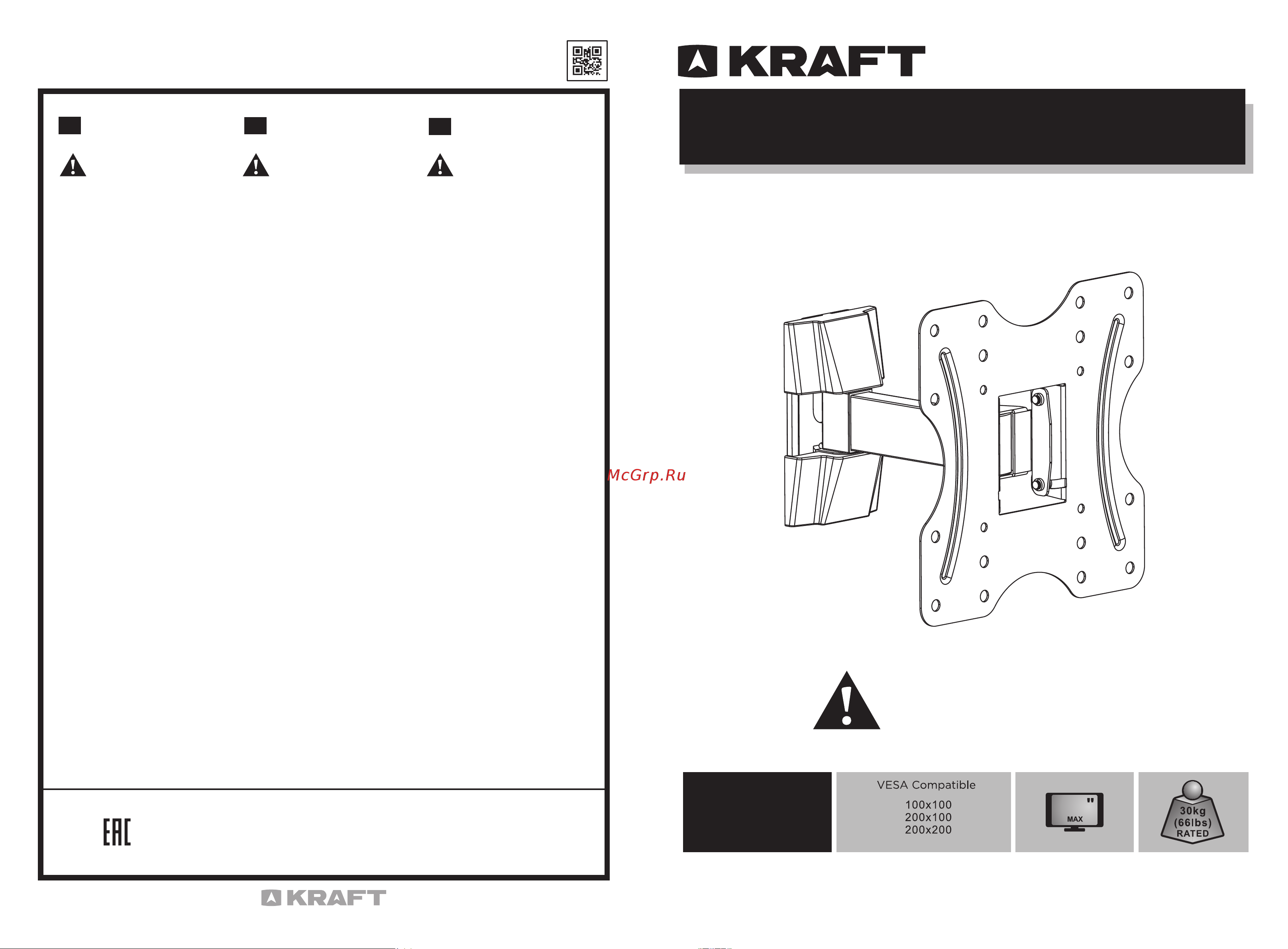 KRAFT KF-BRL2343 Инструкция по эксплуатации онлайн