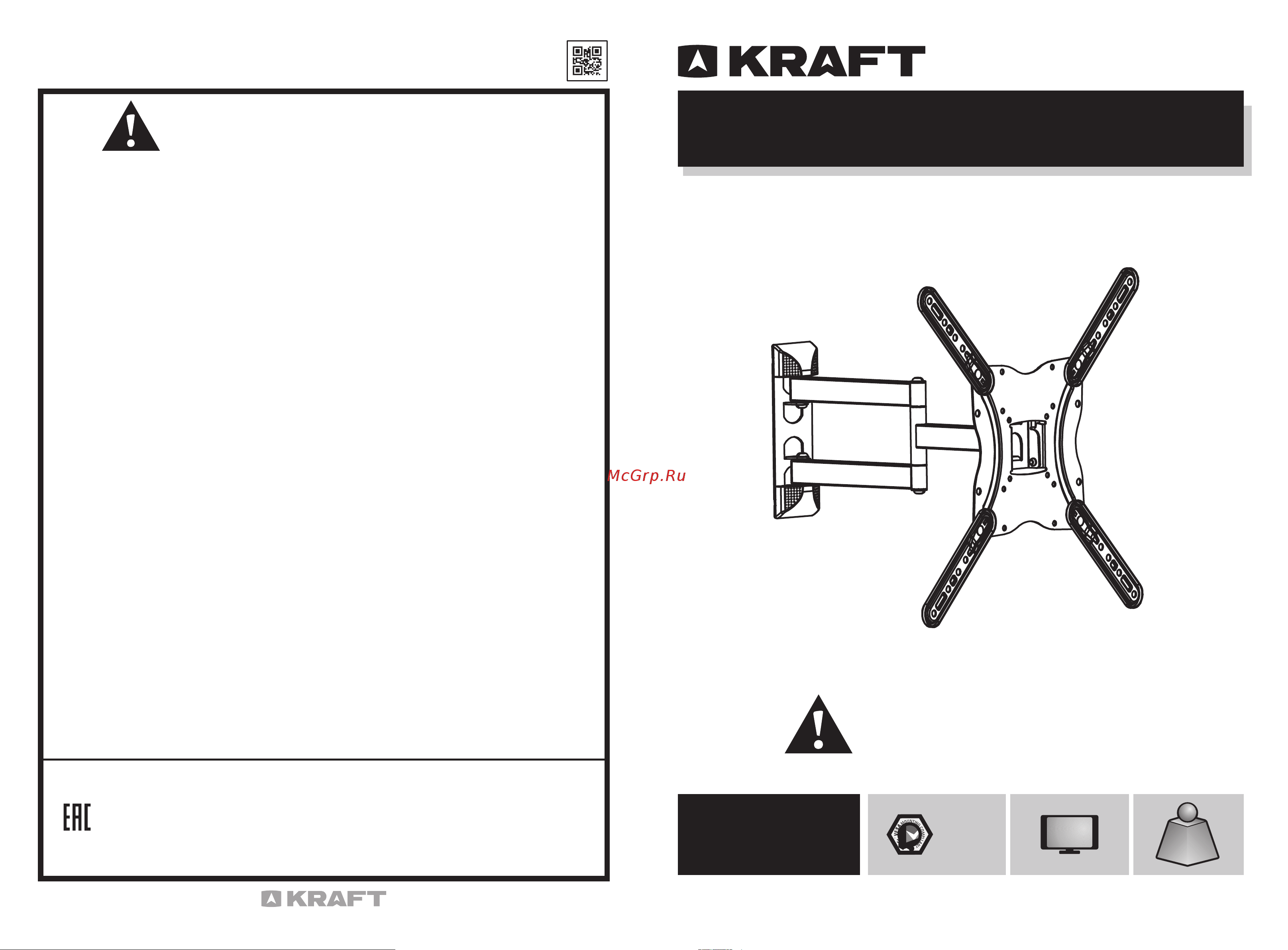 KRAFT KF-XST1355 Инструкция по эксплуатации онлайн