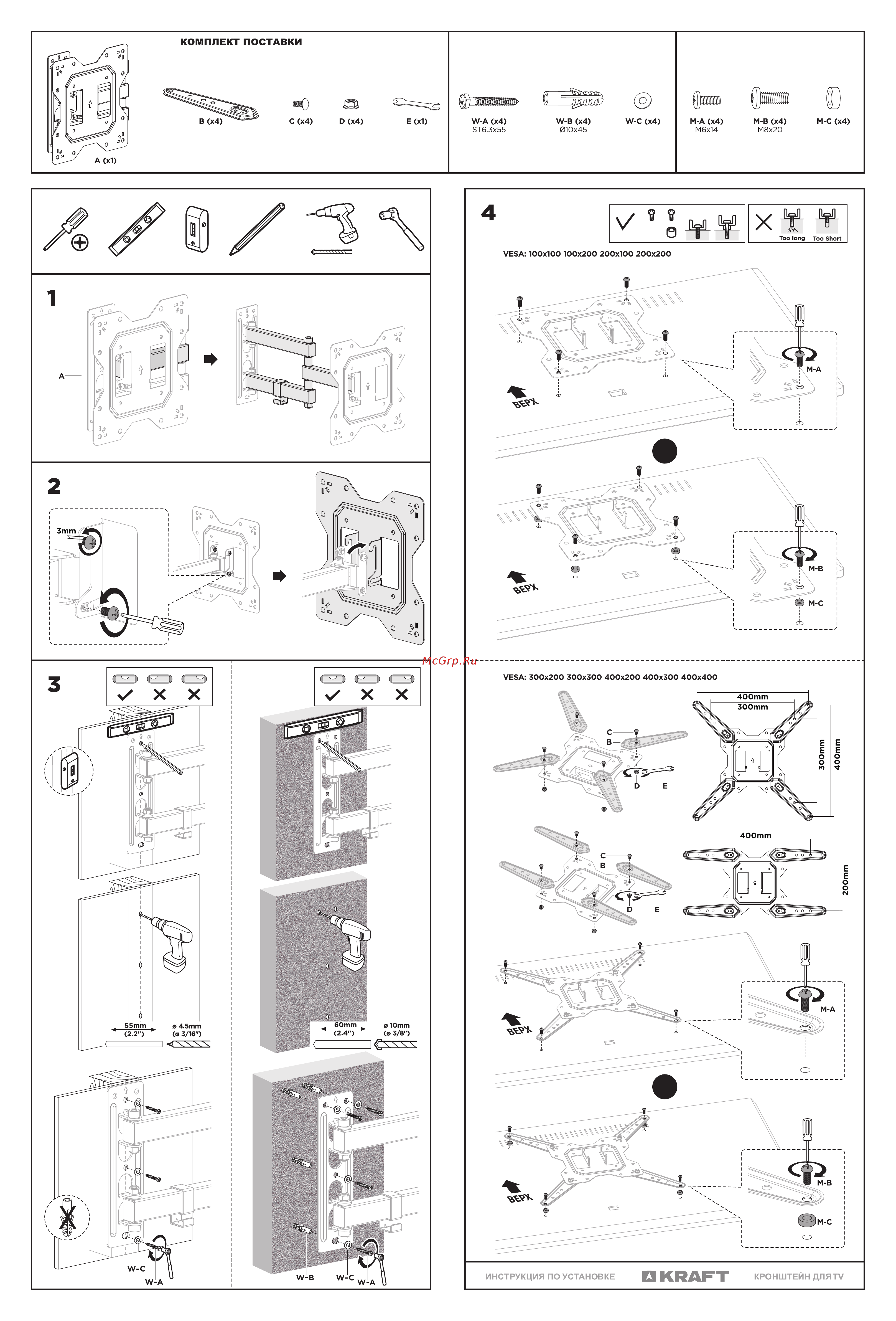 KRAFT KF-XRL3255 Инструкция по эксплуатации онлайн [2/2] 903146