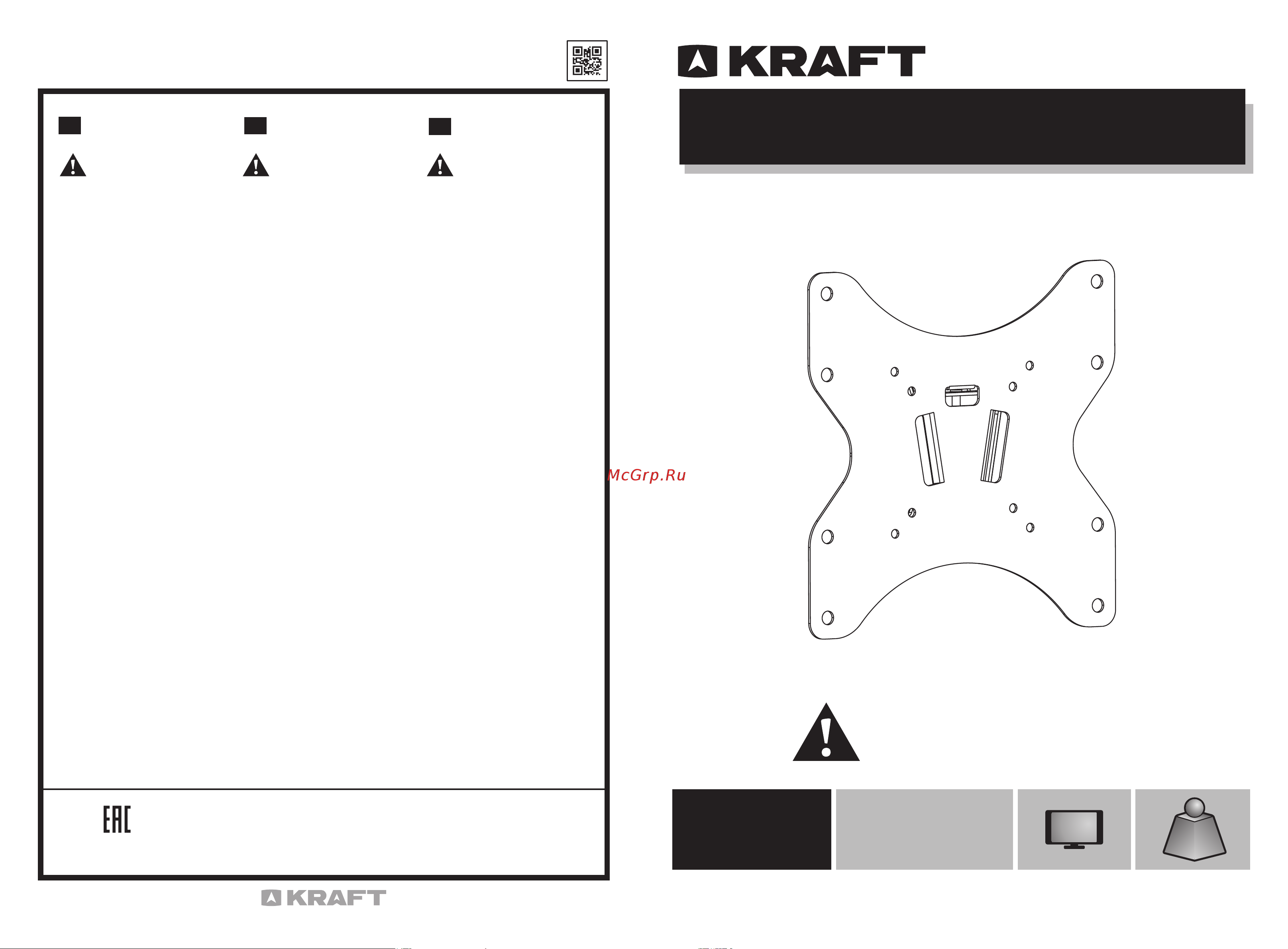 KRAFT KF-BL1343 Инструкция по эксплуатации онлайн