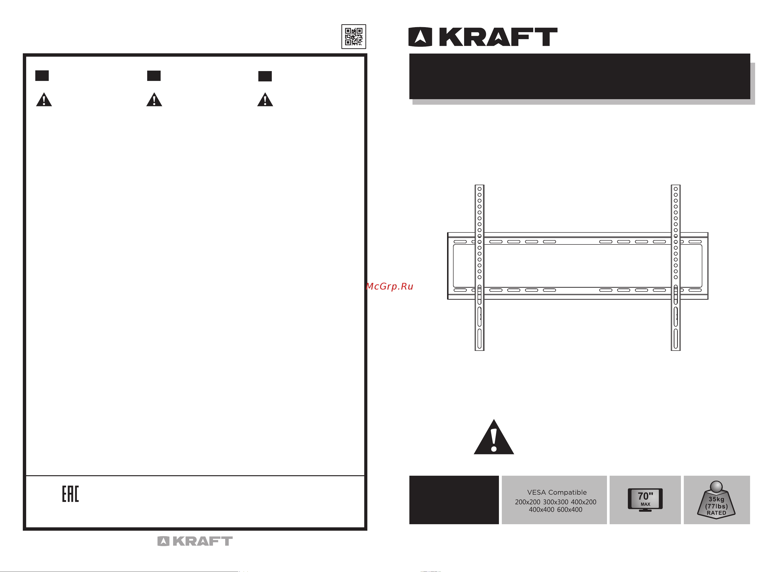 KRAFT KF-HTL3270 Инструкция по эксплуатации онлайн