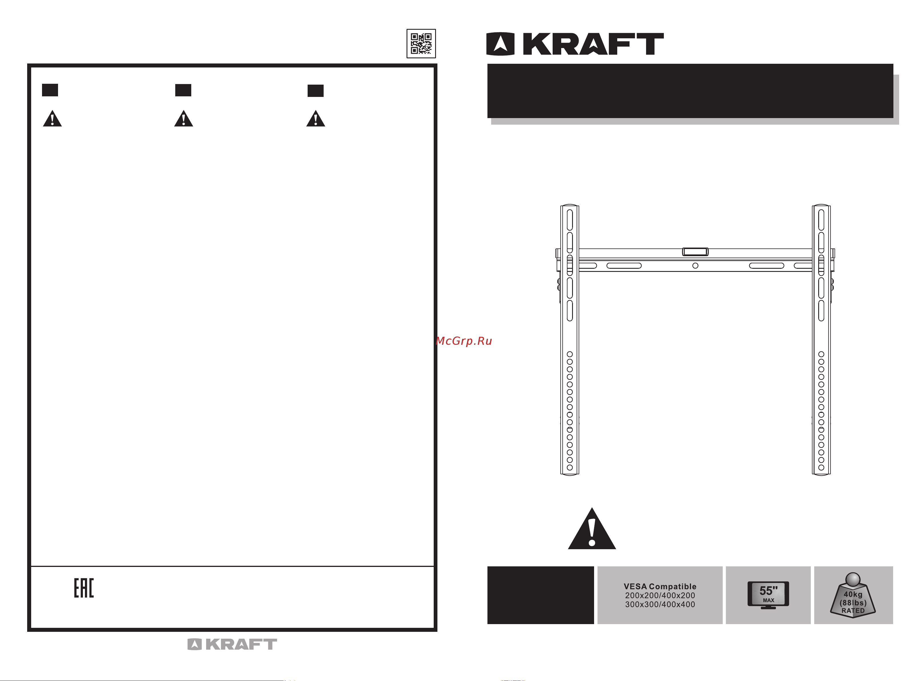 KRAFT KF-PL3255 Инструкция по эксплуатации онлайн