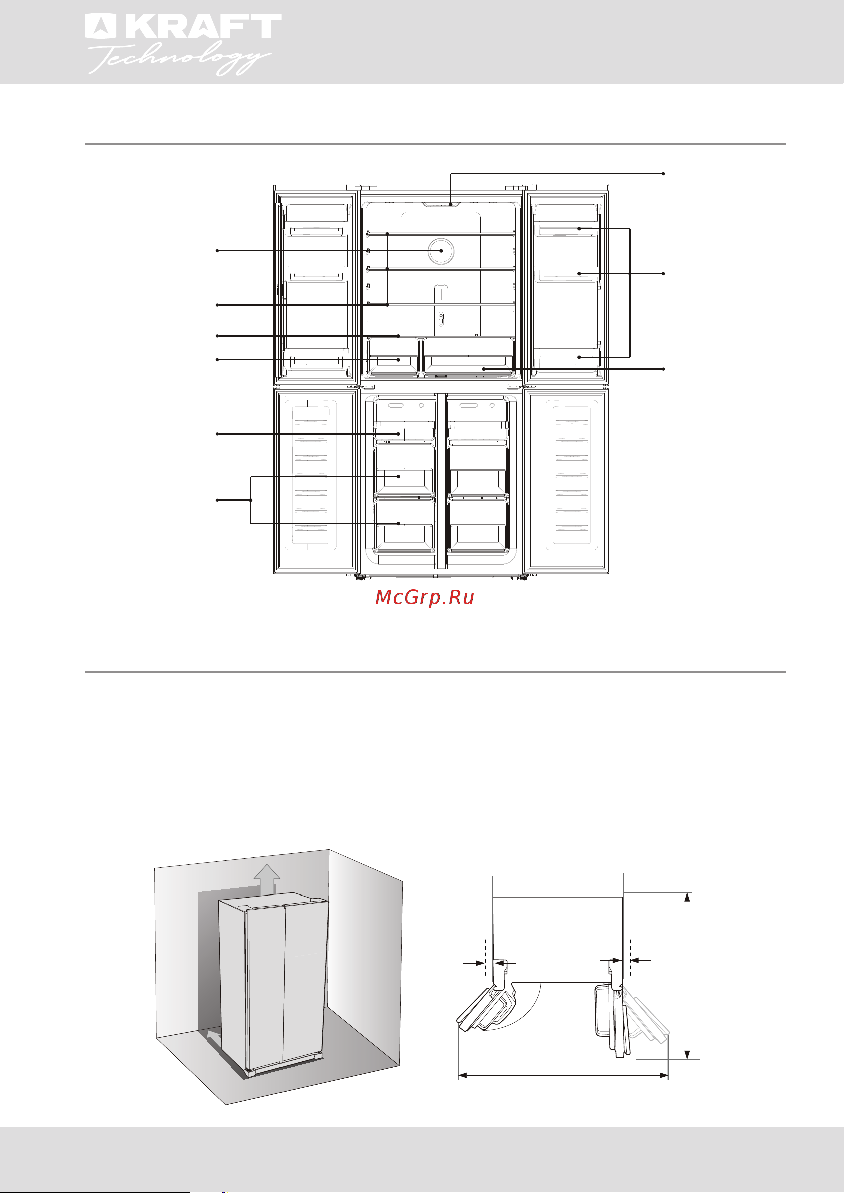 KRAFT Technology TNC-NF701IX Инструкция по эксплуатации онлайн [6/32] 903211