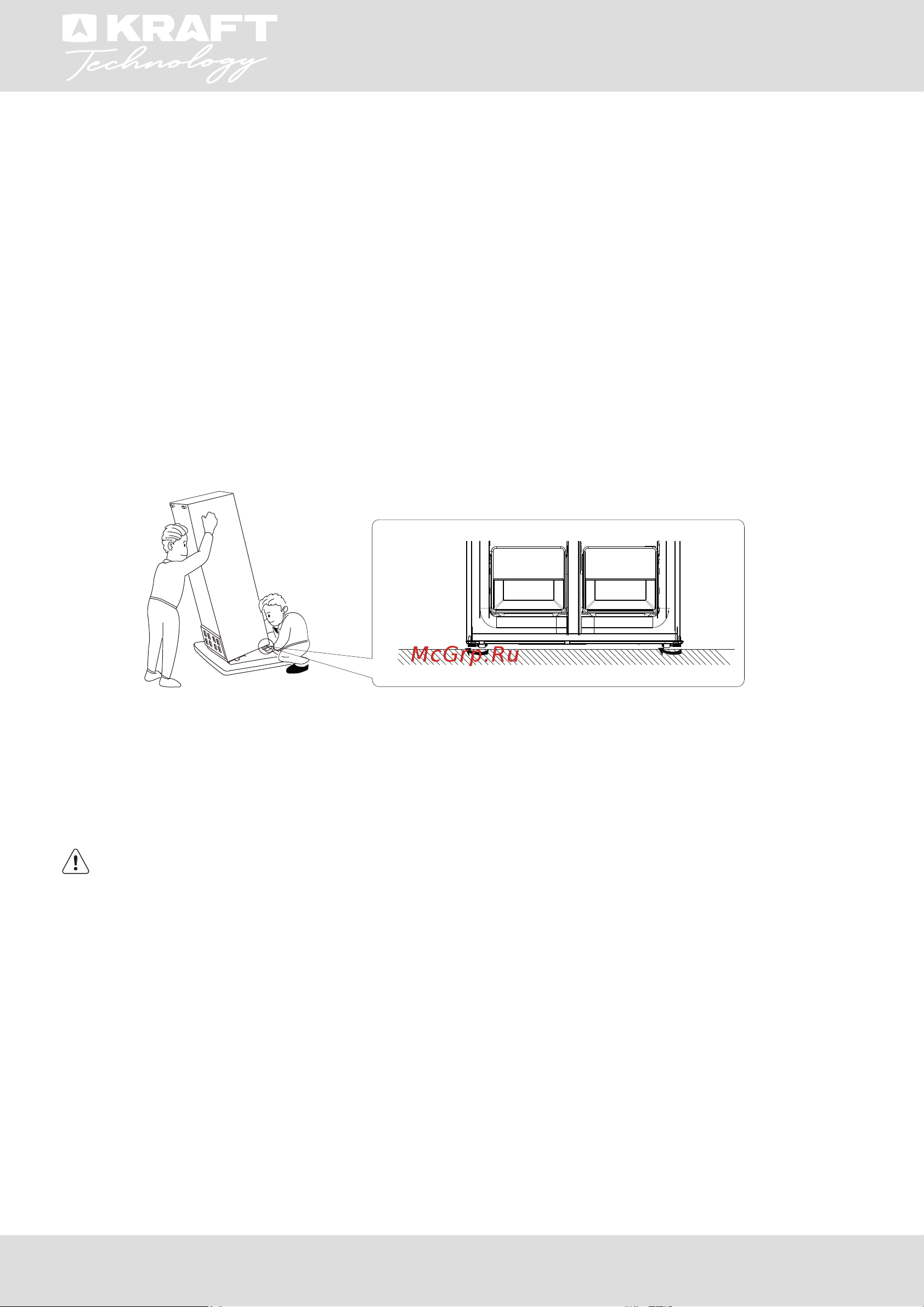KRAFT Technology TNC-NF701IX Инструкция по эксплуатации онлайн [7/32] 903211