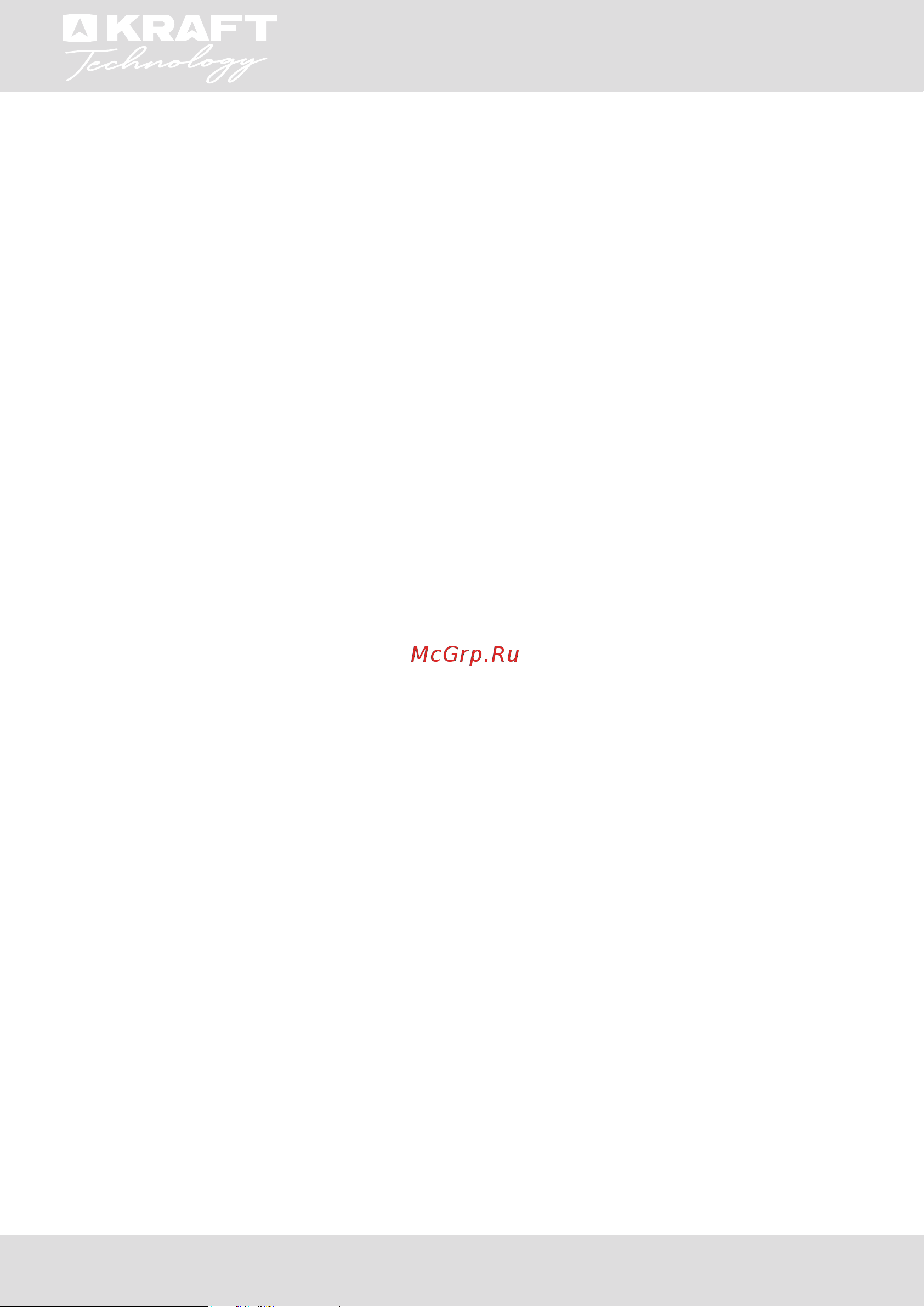 KRAFT Technology TNC-NF701IX Инструкция по эксплуатации онлайн [9/32] 903211