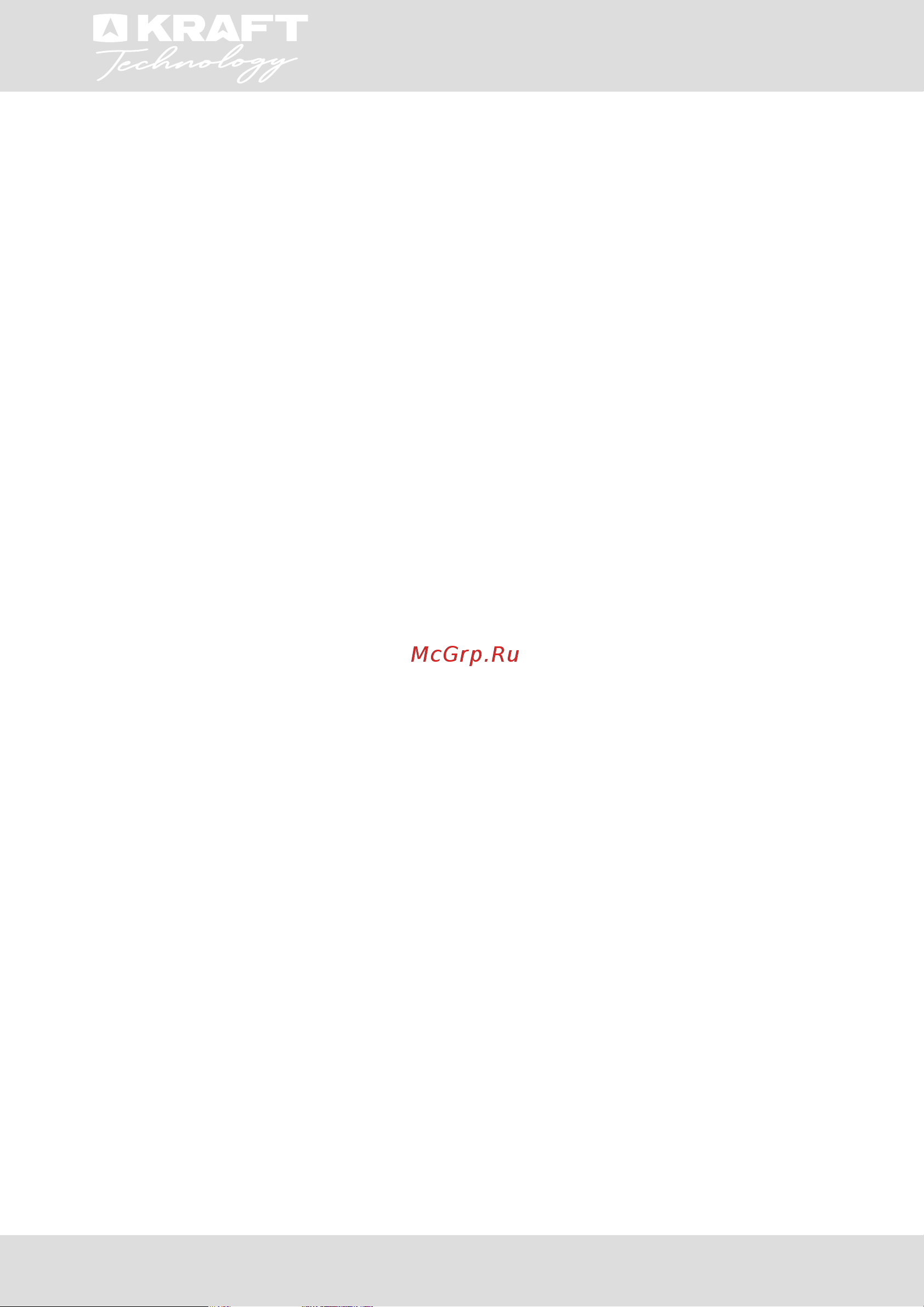 KRAFT Technology TNC-NF801IRG Инструкция по эксплуатации онлайн [10/36] 903215