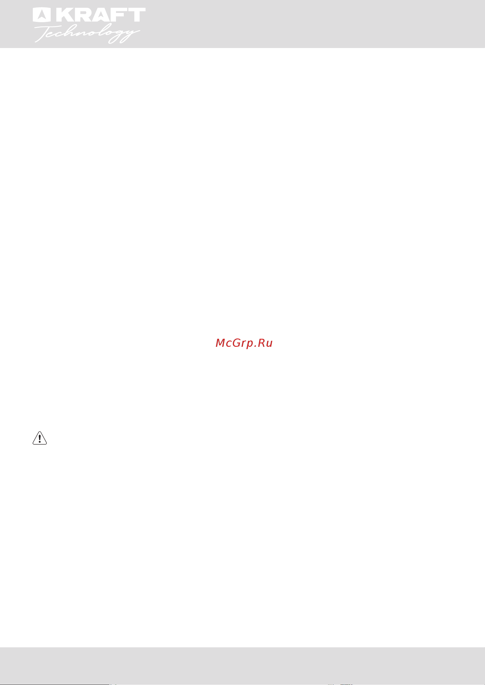 KRAFT Technology TNC-NF801IRG Инструкция по эксплуатации онлайн [11/36] 903215