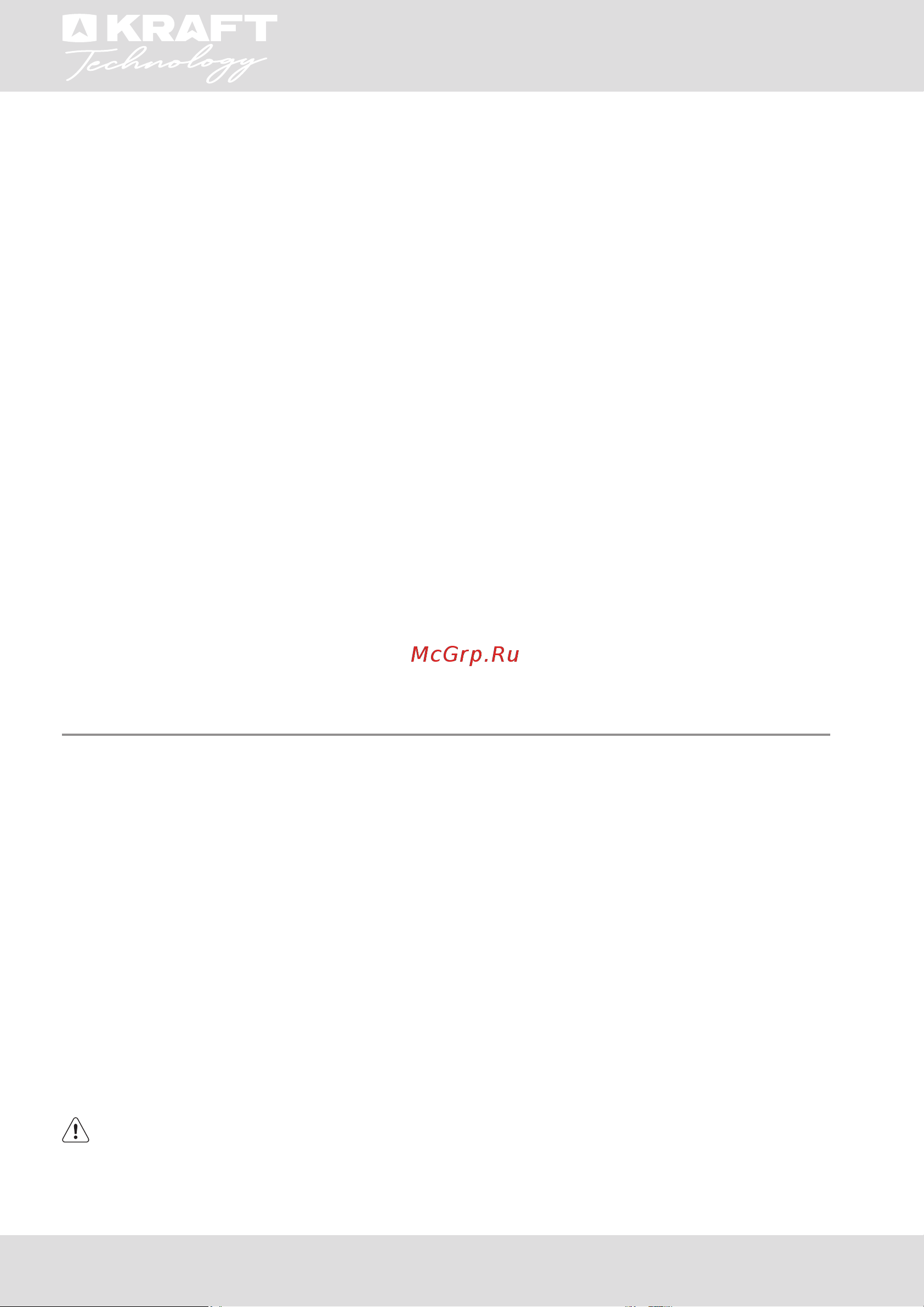 KRAFT Technology TNC-NF801IRG Инструкция по эксплуатации онлайн [13/36] 903215