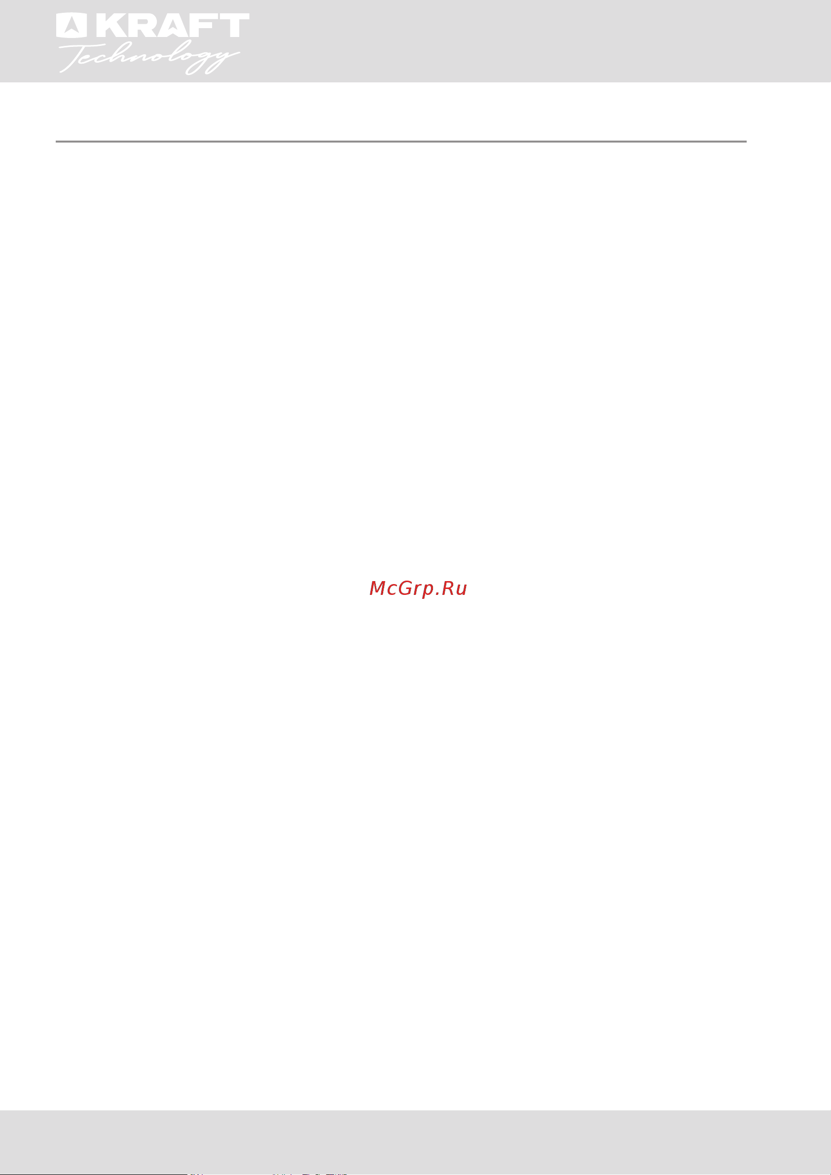 KRAFT Technology TNC-NF801IRG Инструкция по эксплуатации онлайн [23/36] 903215