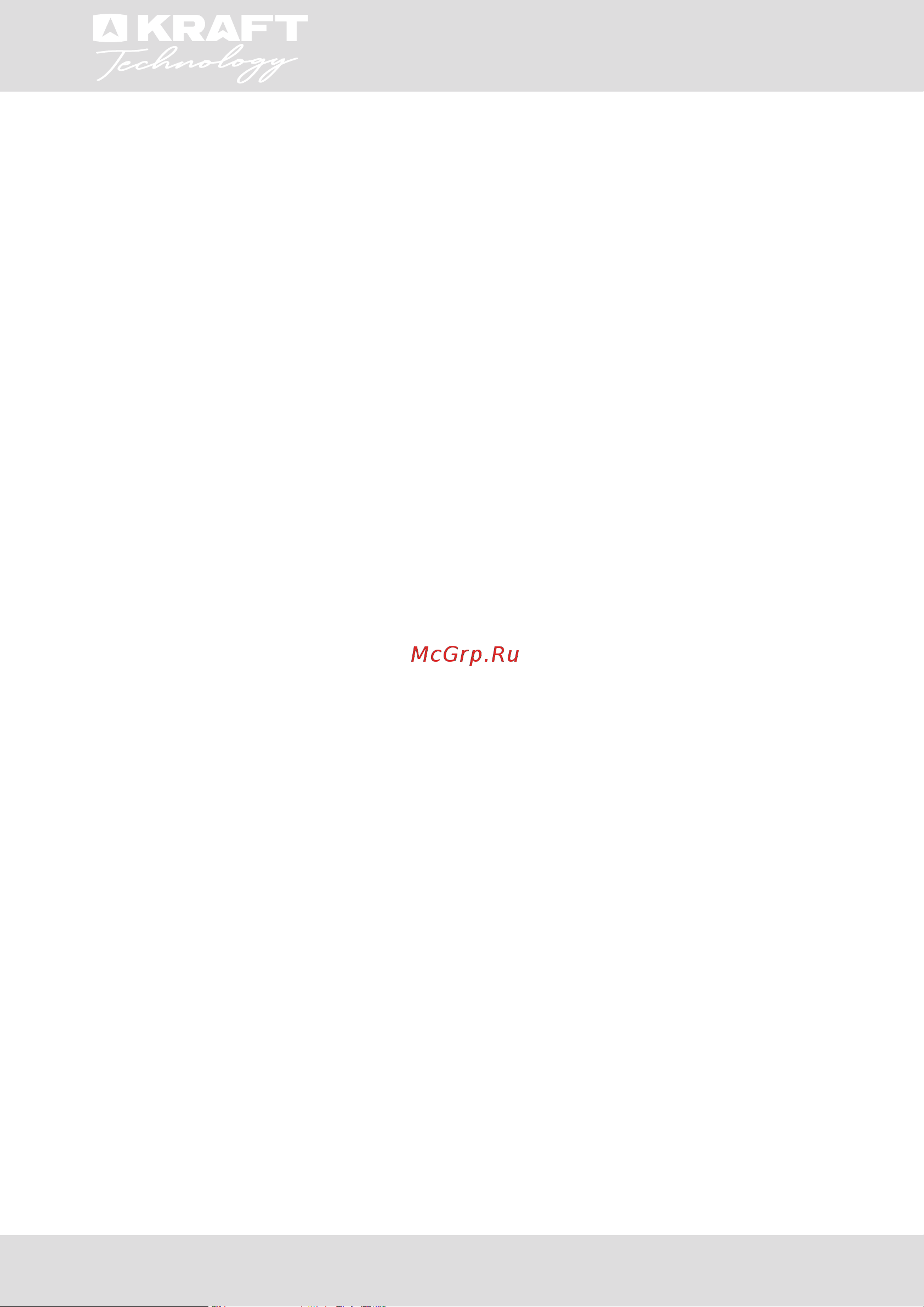 KRAFT Technology TNC-NF801IRG Инструкция по эксплуатации онлайн [24/36] 903215