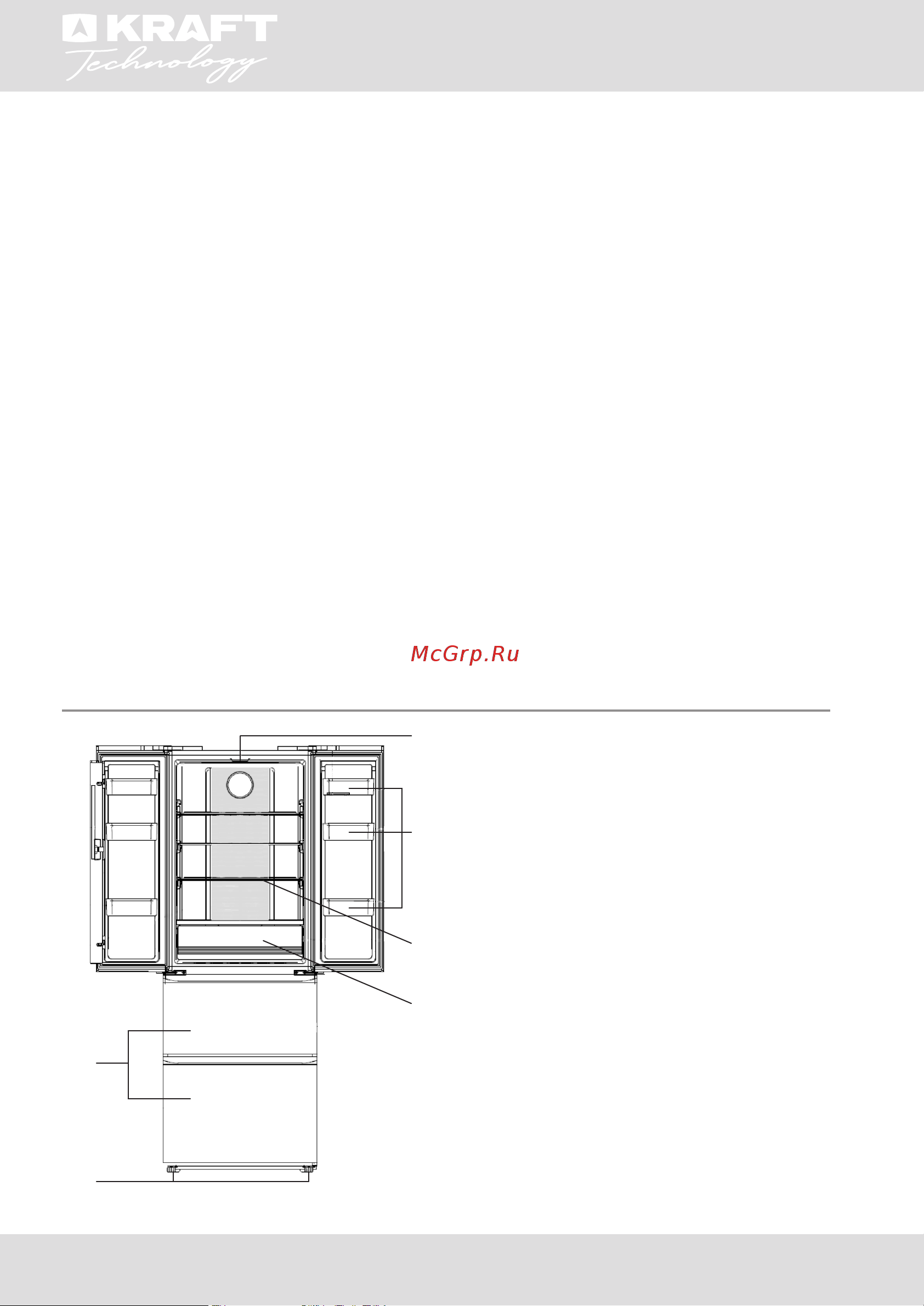 KRAFT Technology TNC-NF801IRG Инструкция по эксплуатации онлайн [25/36] 903215