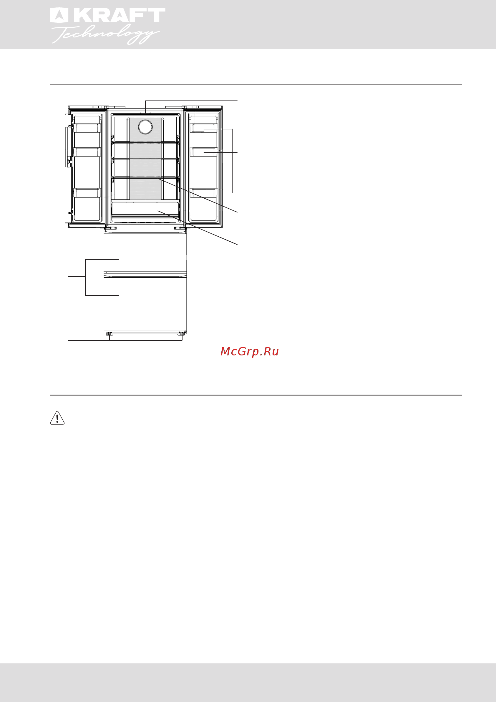 KRAFT Technology TNC-NF801IRG Инструкция по эксплуатации онлайн [6/36] 903215