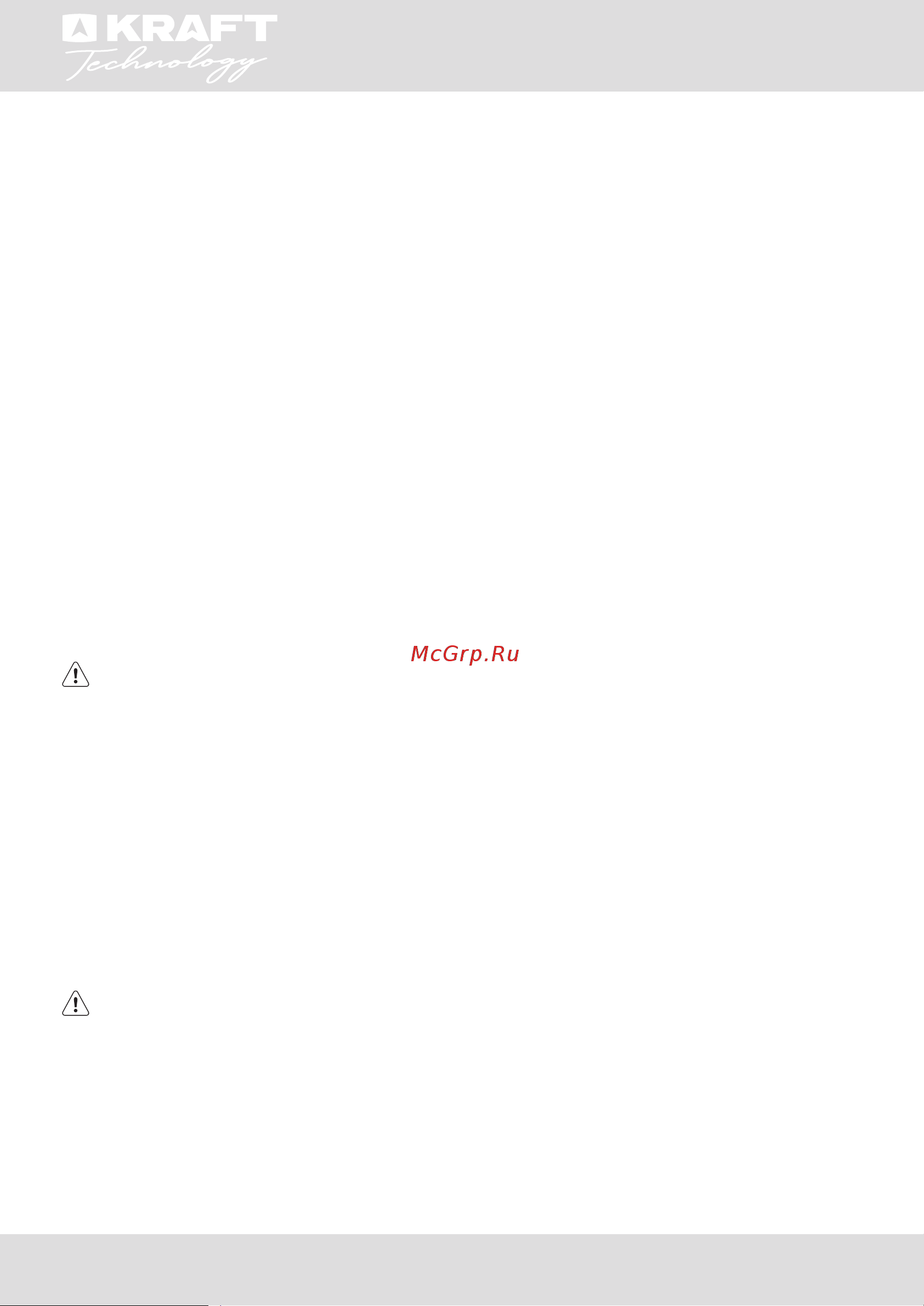 KRAFT Technology TNC-NF801IRG Инструкция по эксплуатации онлайн [7/36] 903215