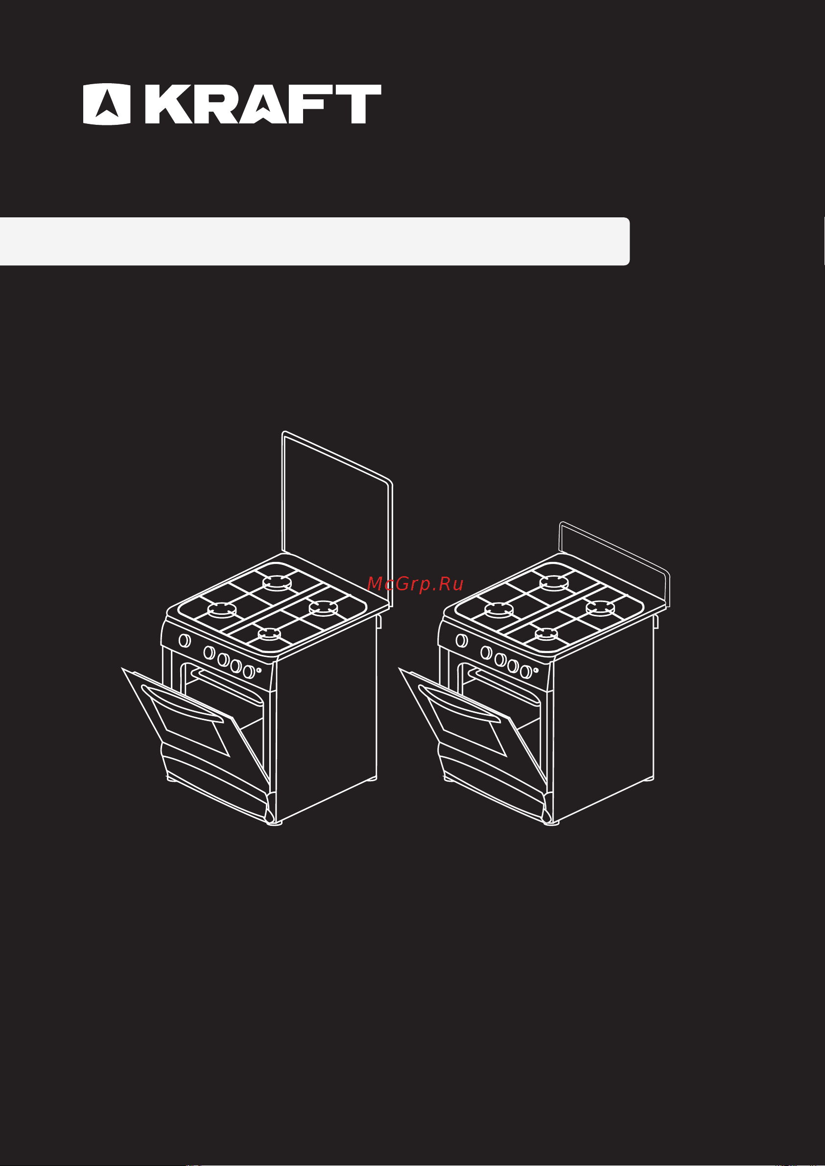 KRAFT KF-FSK50503EW Инструкция по эксплуатации онлайн