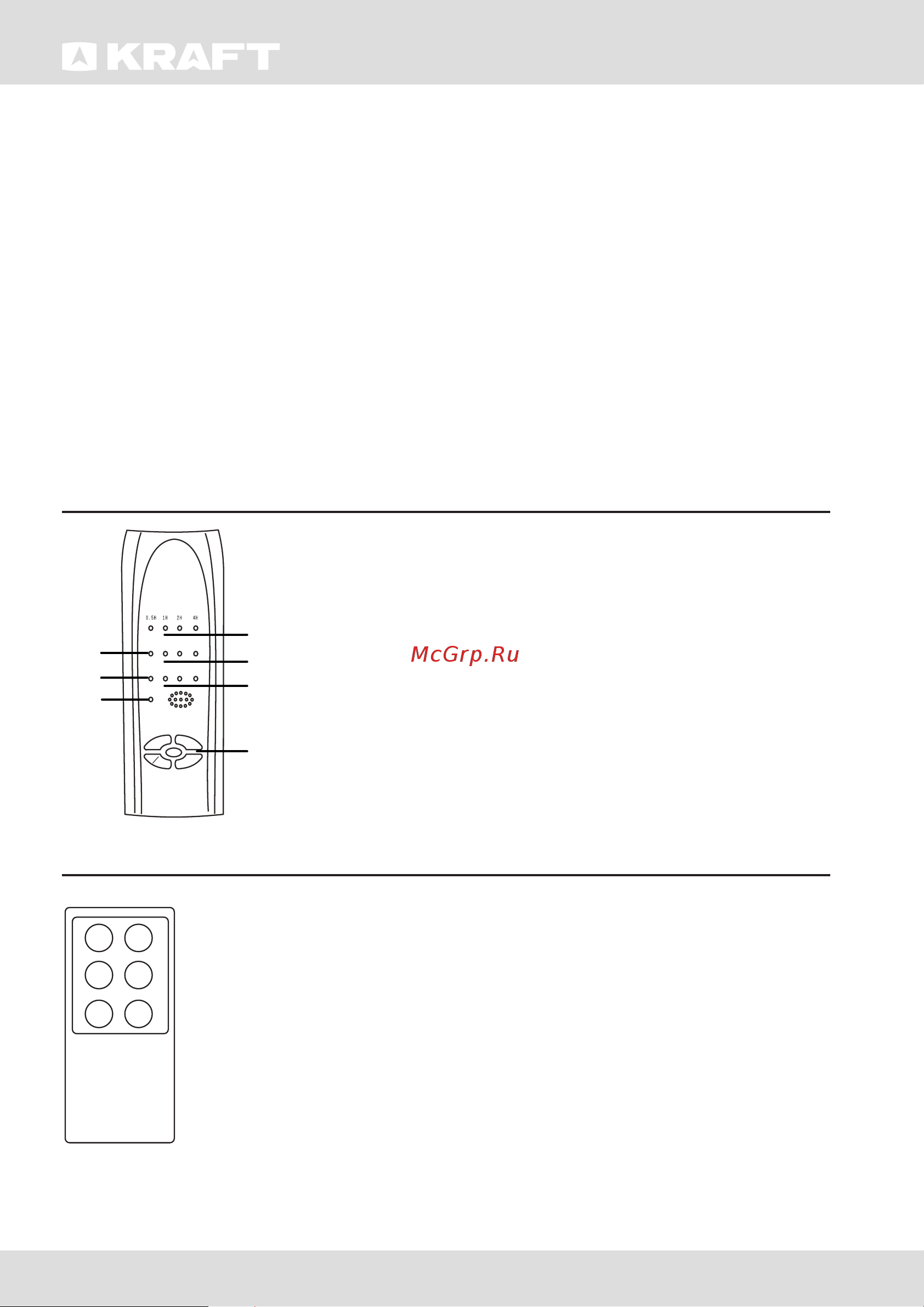 KRAFT KF-MF16B Инструкция по эксплуатации онлайн [7/36] 903269