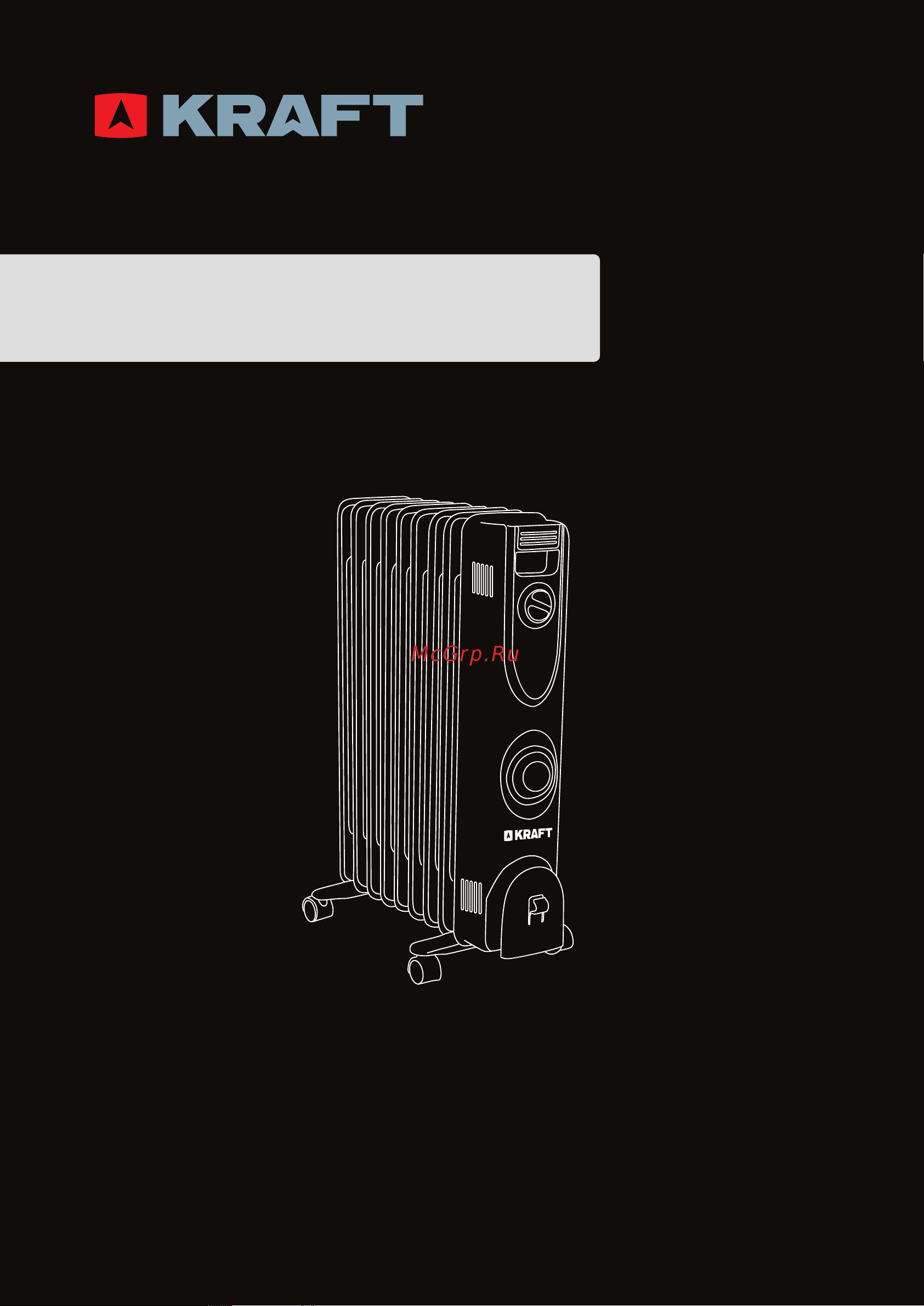 KRAFT KF-ORC4511TSW Инструкция по эксплуатации онлайн