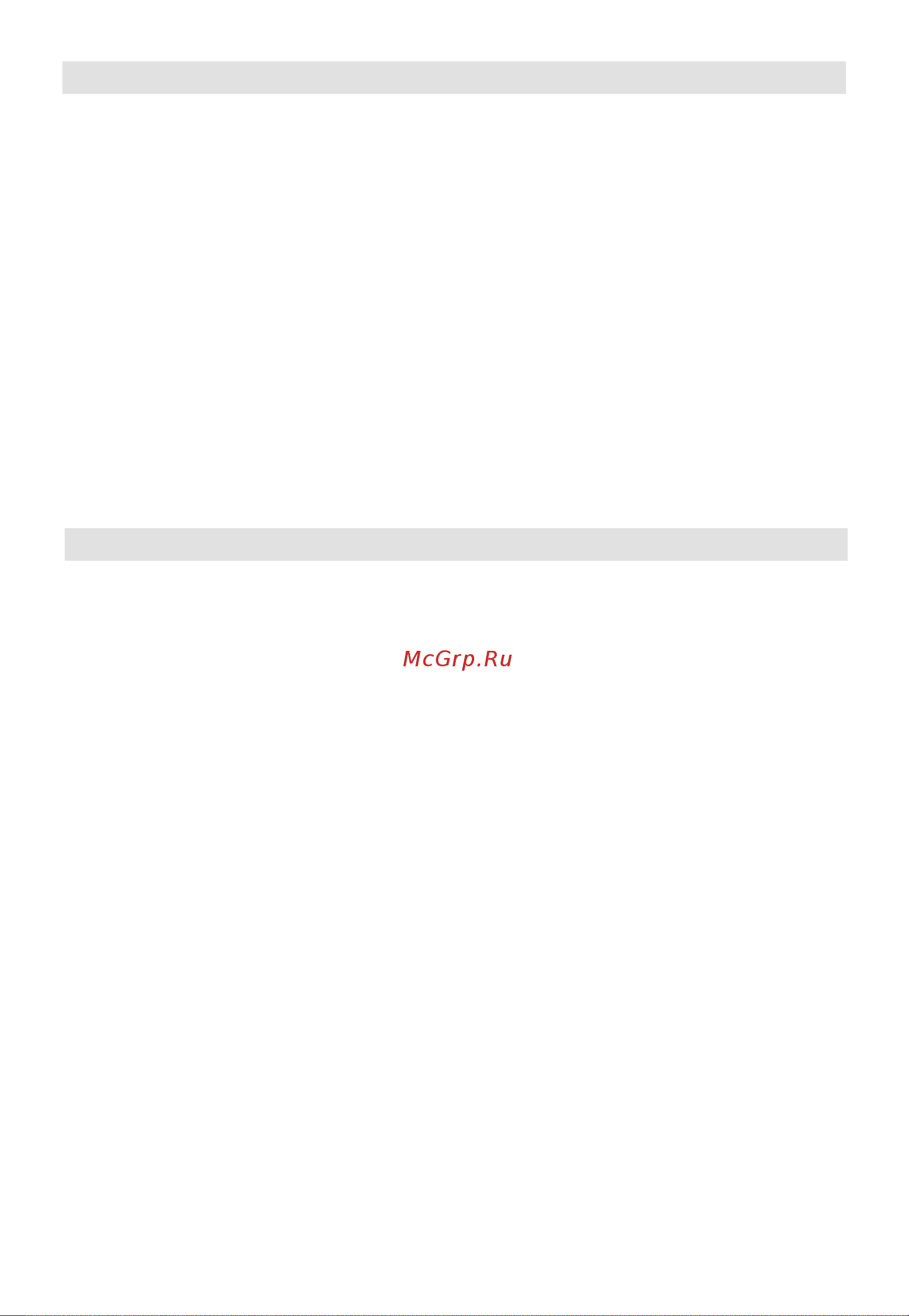Midea MIH64707F Инструкция по эксплуатации онлайн [15/36] 903300