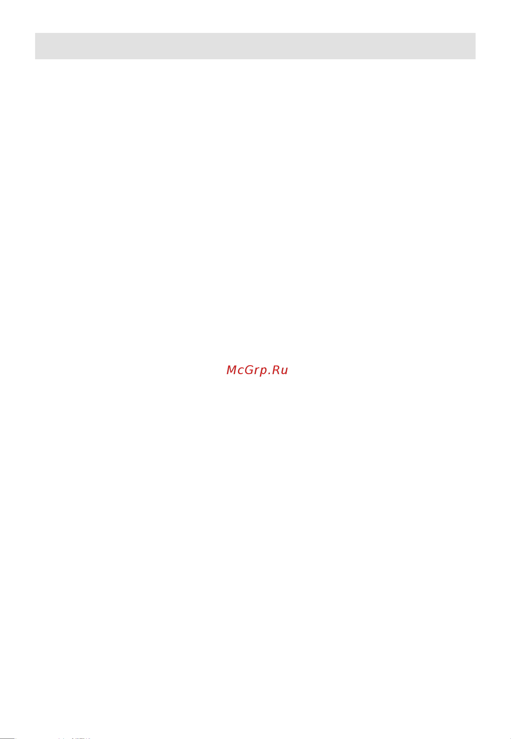 Midea MIH37102 Инструкция по эксплуатации онлайн [5/40] 903301