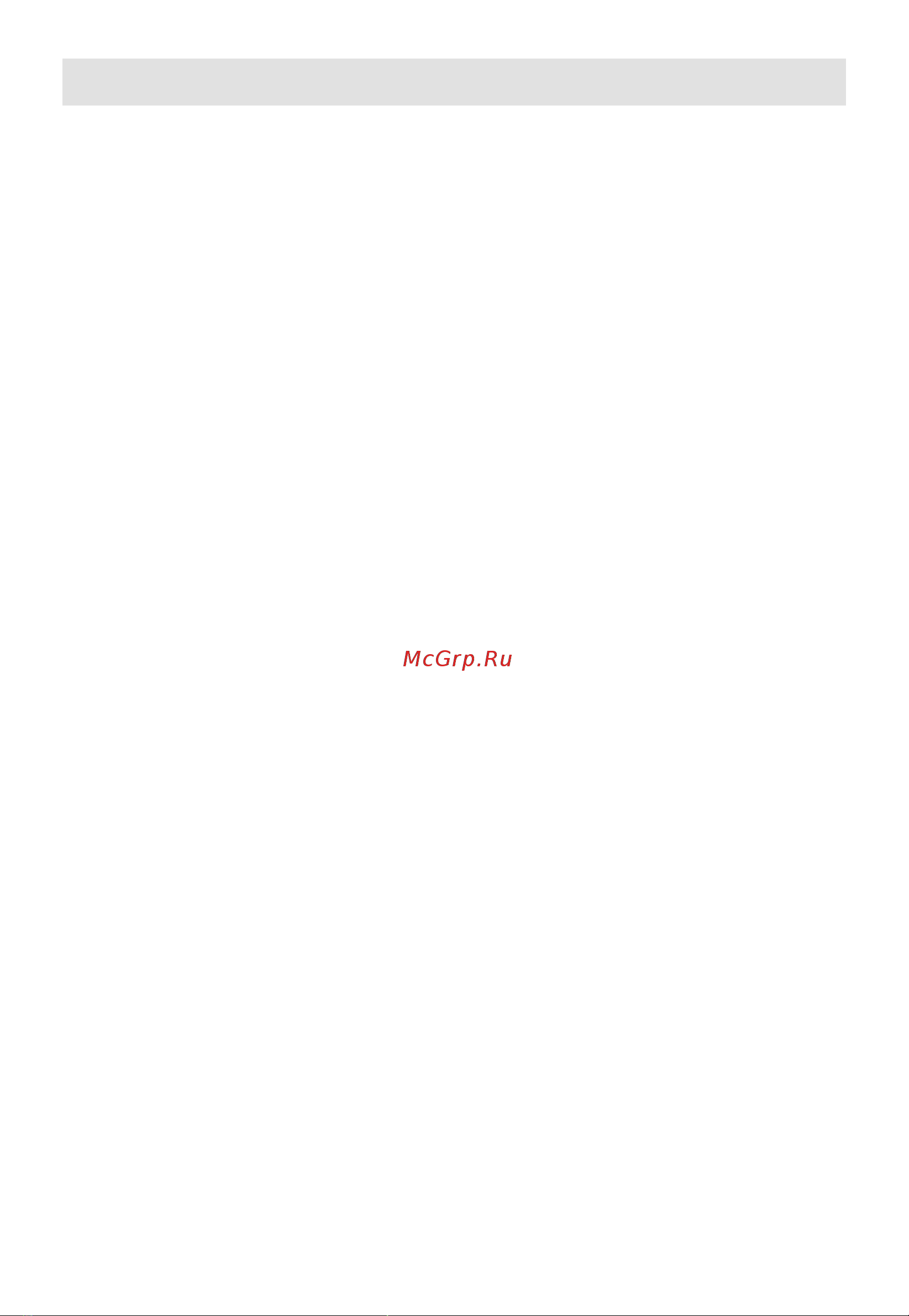 Midea MIH64103 Инструкция по эксплуатации онлайн [4/36] 903303