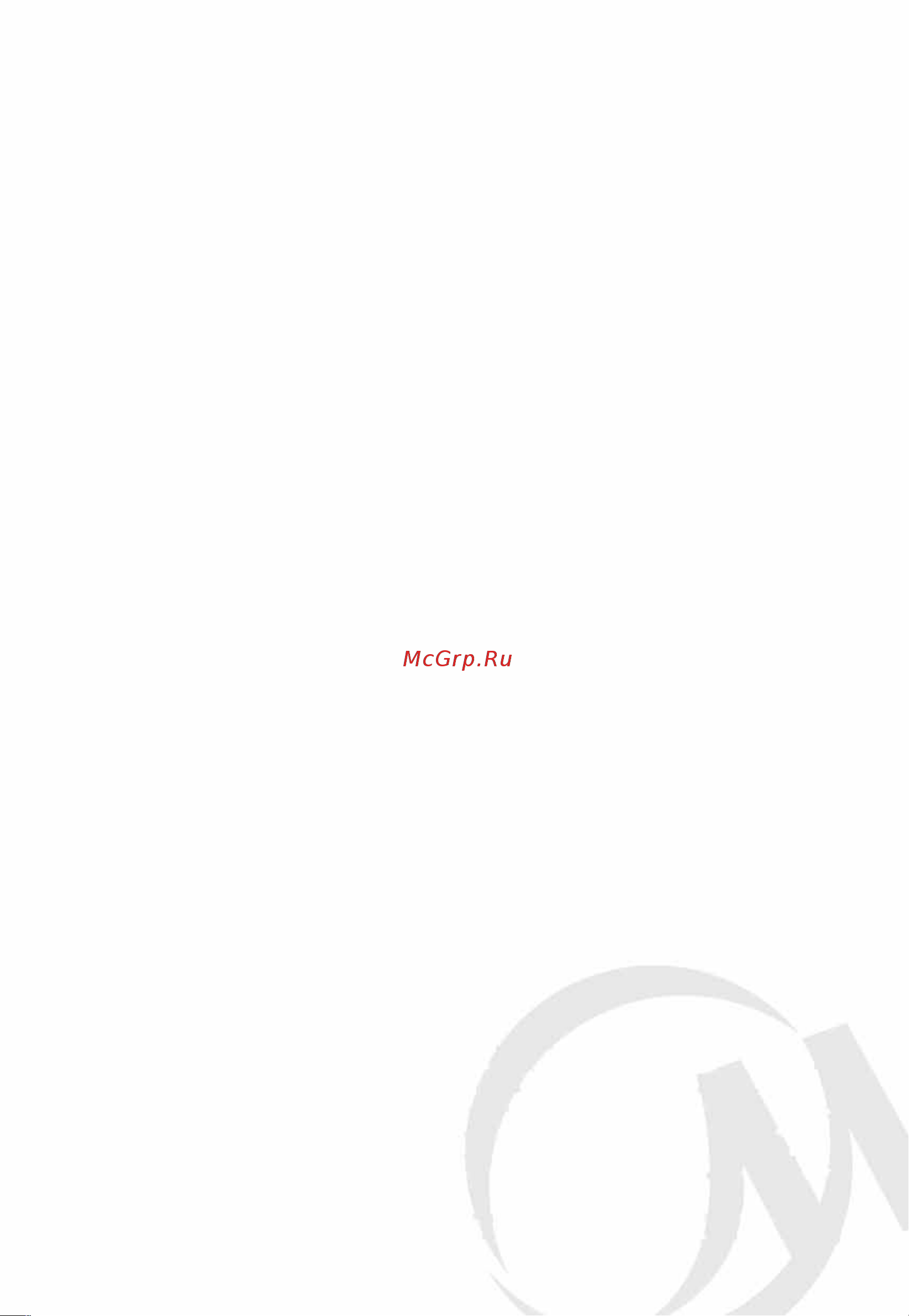 Midea MIH64100 Инструкция по эксплуатации онлайн