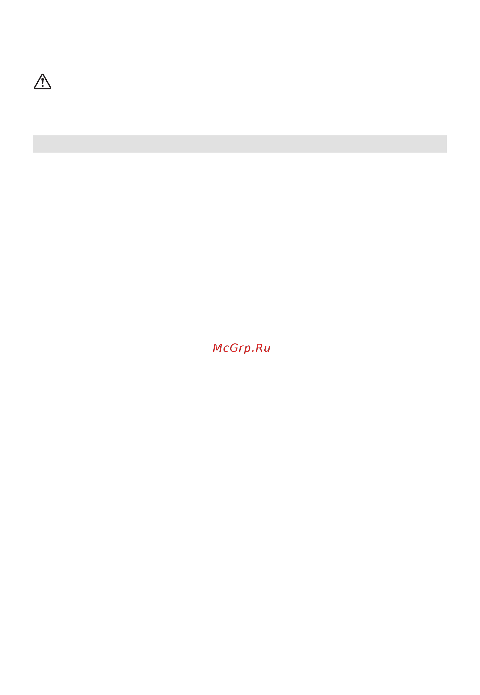 Midea MIH65783F Инструкция по эксплуатации онлайн [11/37] 903307