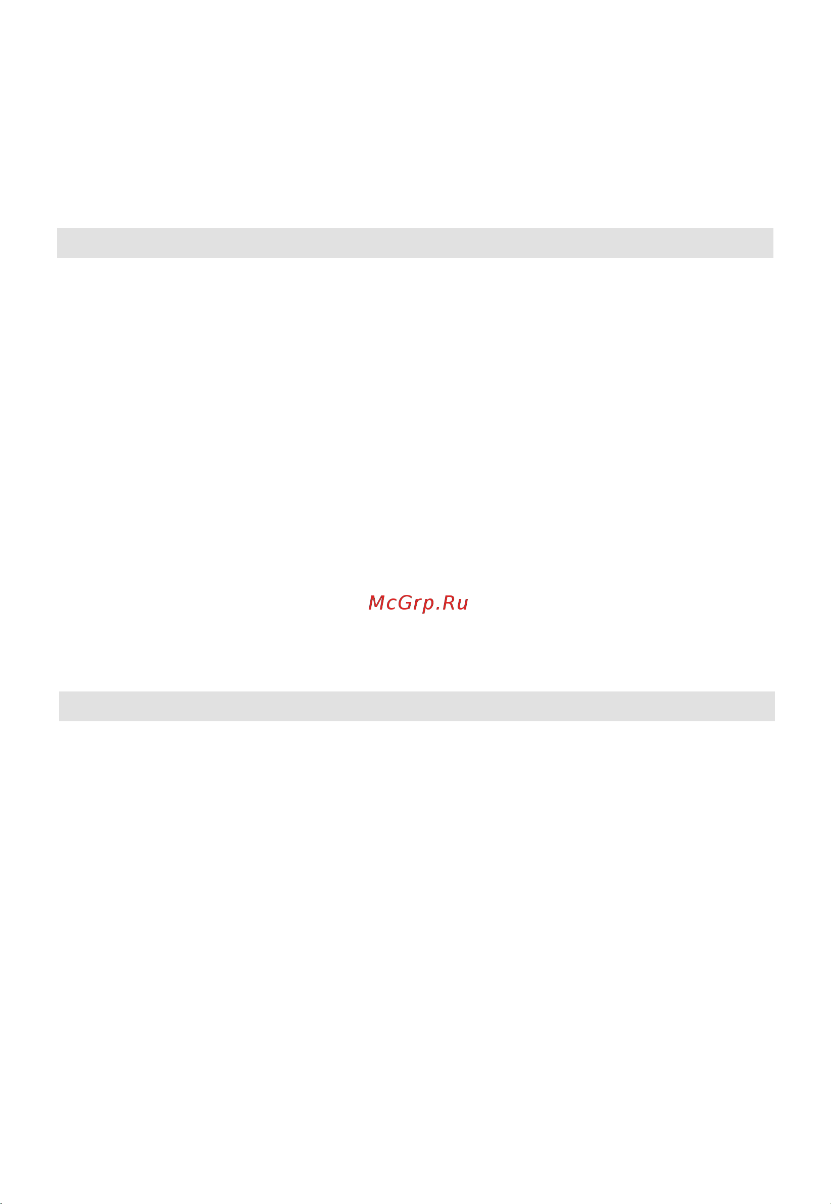 Midea MIH65783F Инструкция по эксплуатации онлайн [15/37] 903307