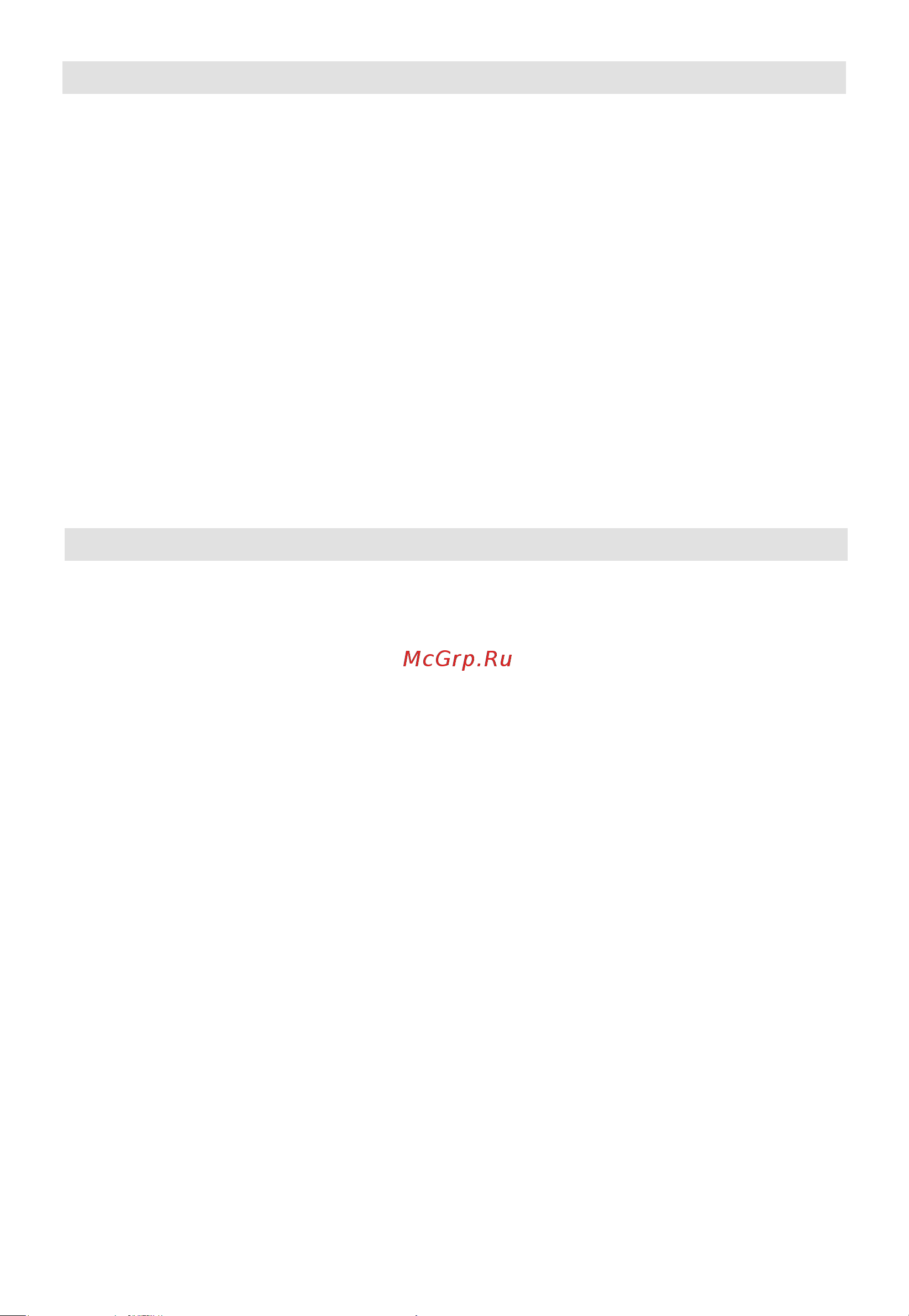 Midea MIH67783SB Инструкция по эксплуатации онлайн [14/35] 903313