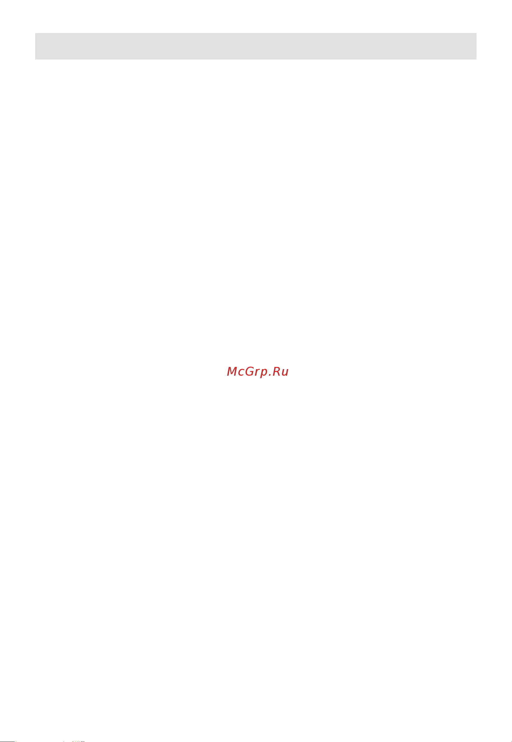 Midea MCH32107 Инструкция по эксплуатации онлайн [5/32] 903322
