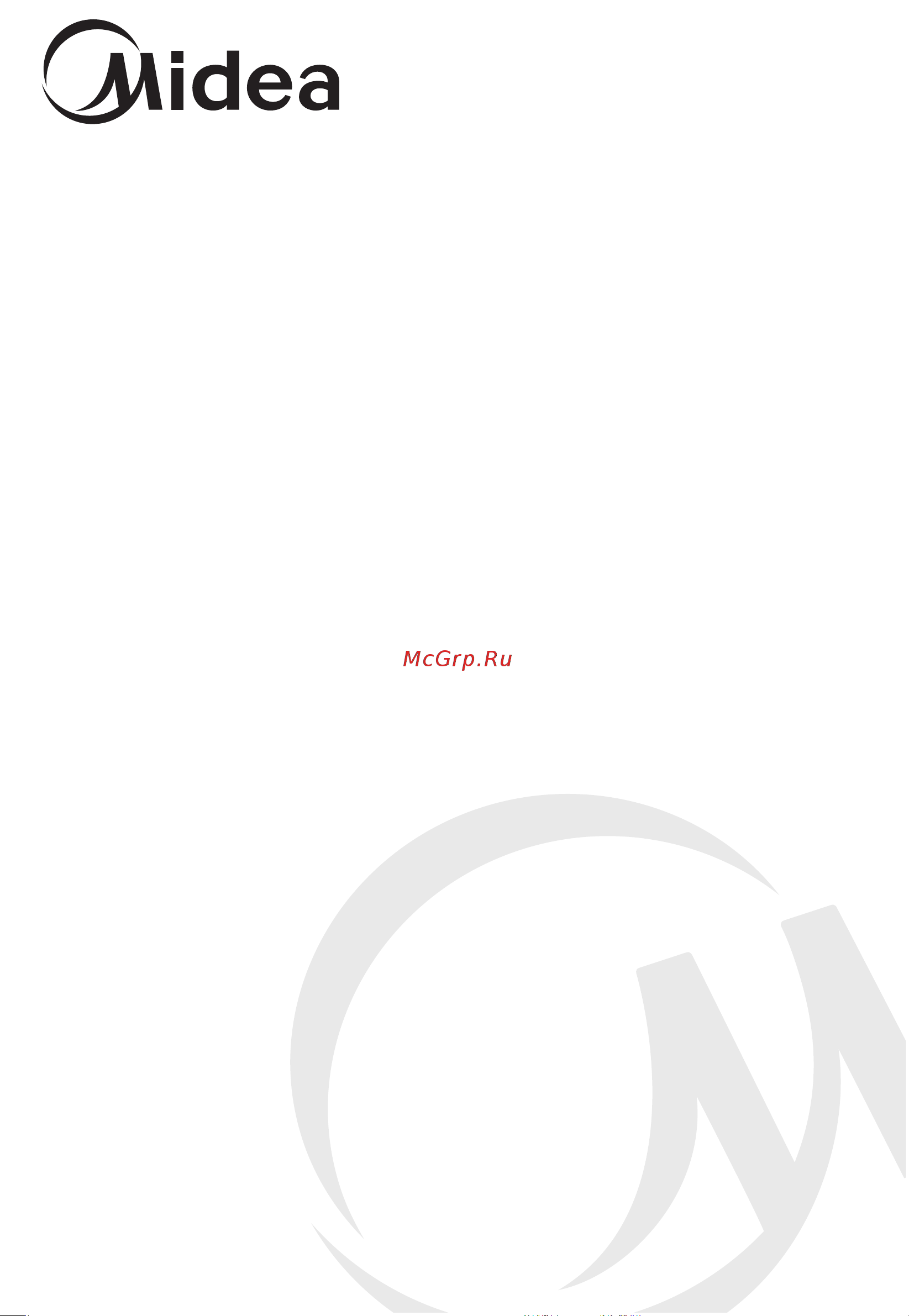Midea MG643TX Инструкция по эксплуатации онлайн