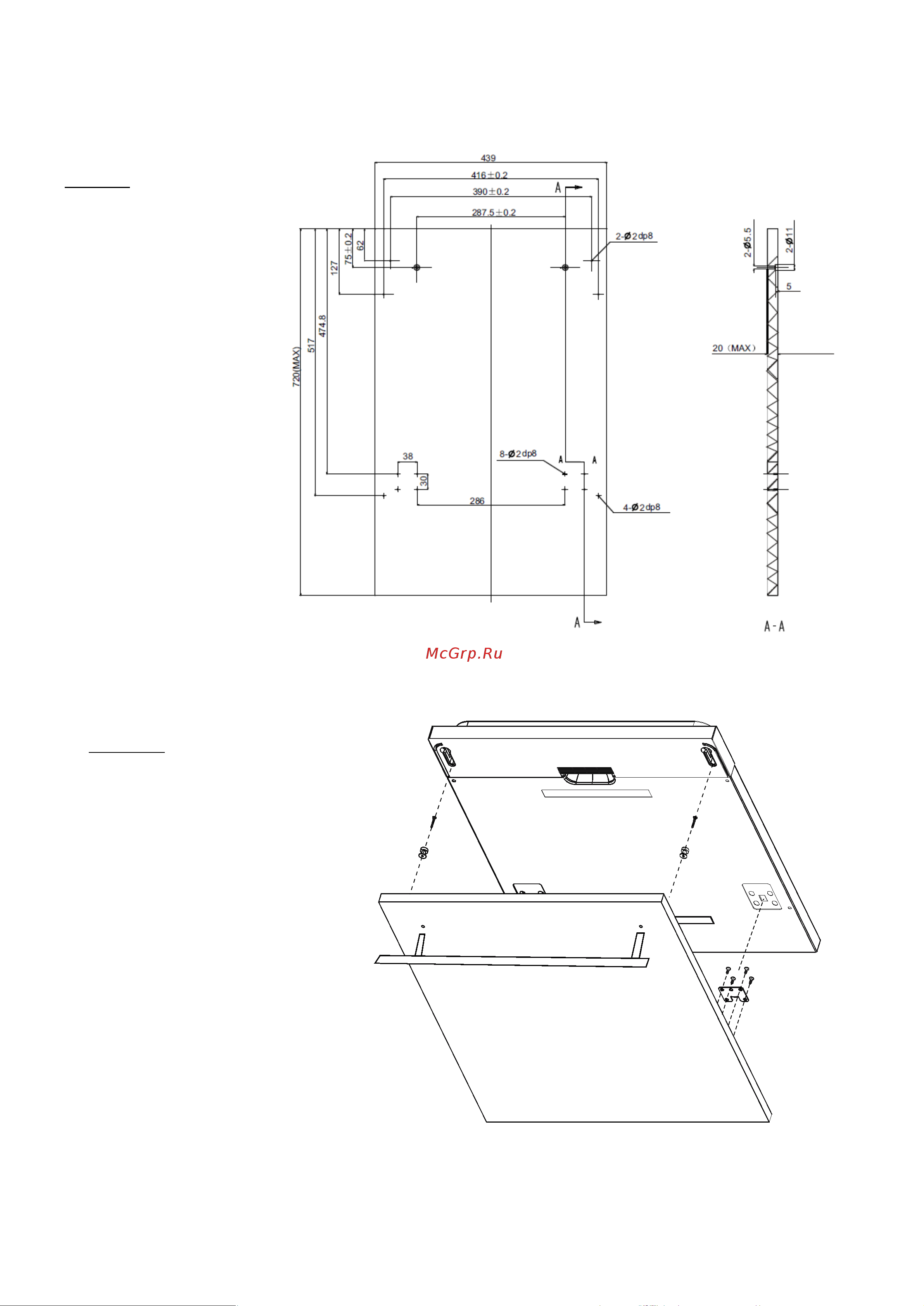 Midea MID45S100i Инструкция по эксплуатации онлайн [25/35] 903353