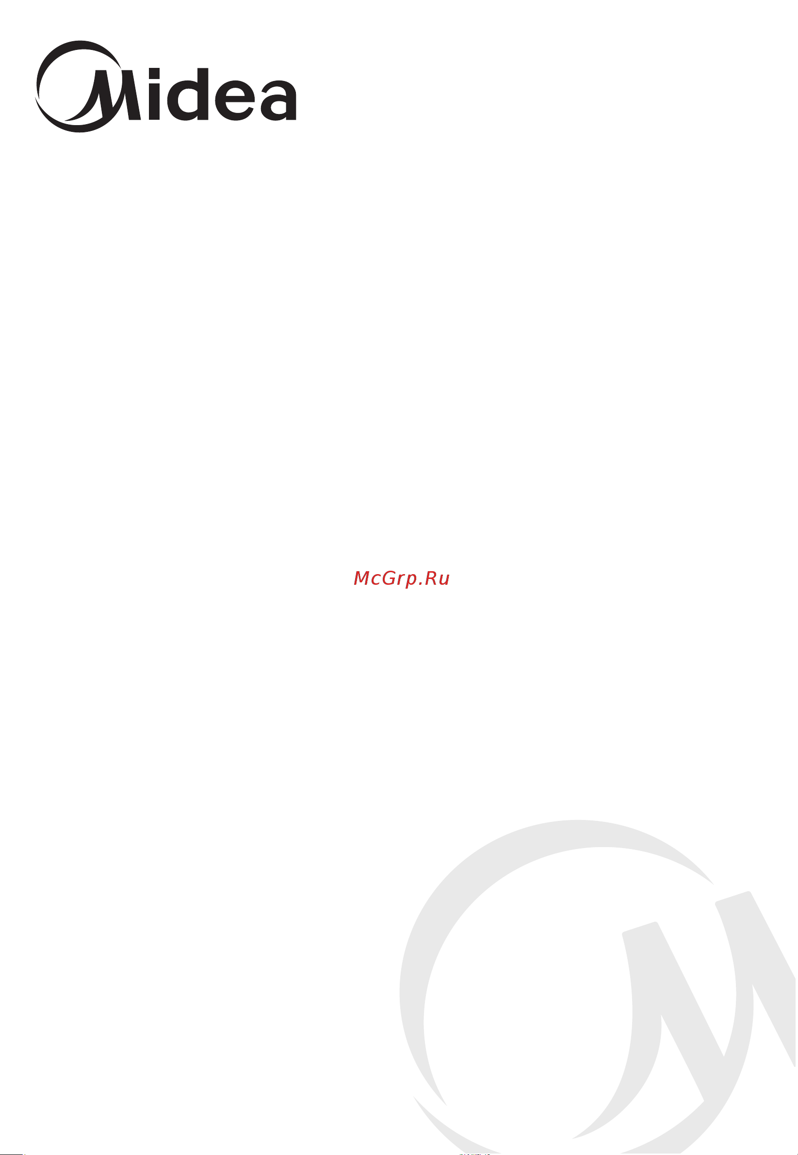 Midea MWH-8015-CED Инструкция по эксплуатации онлайн