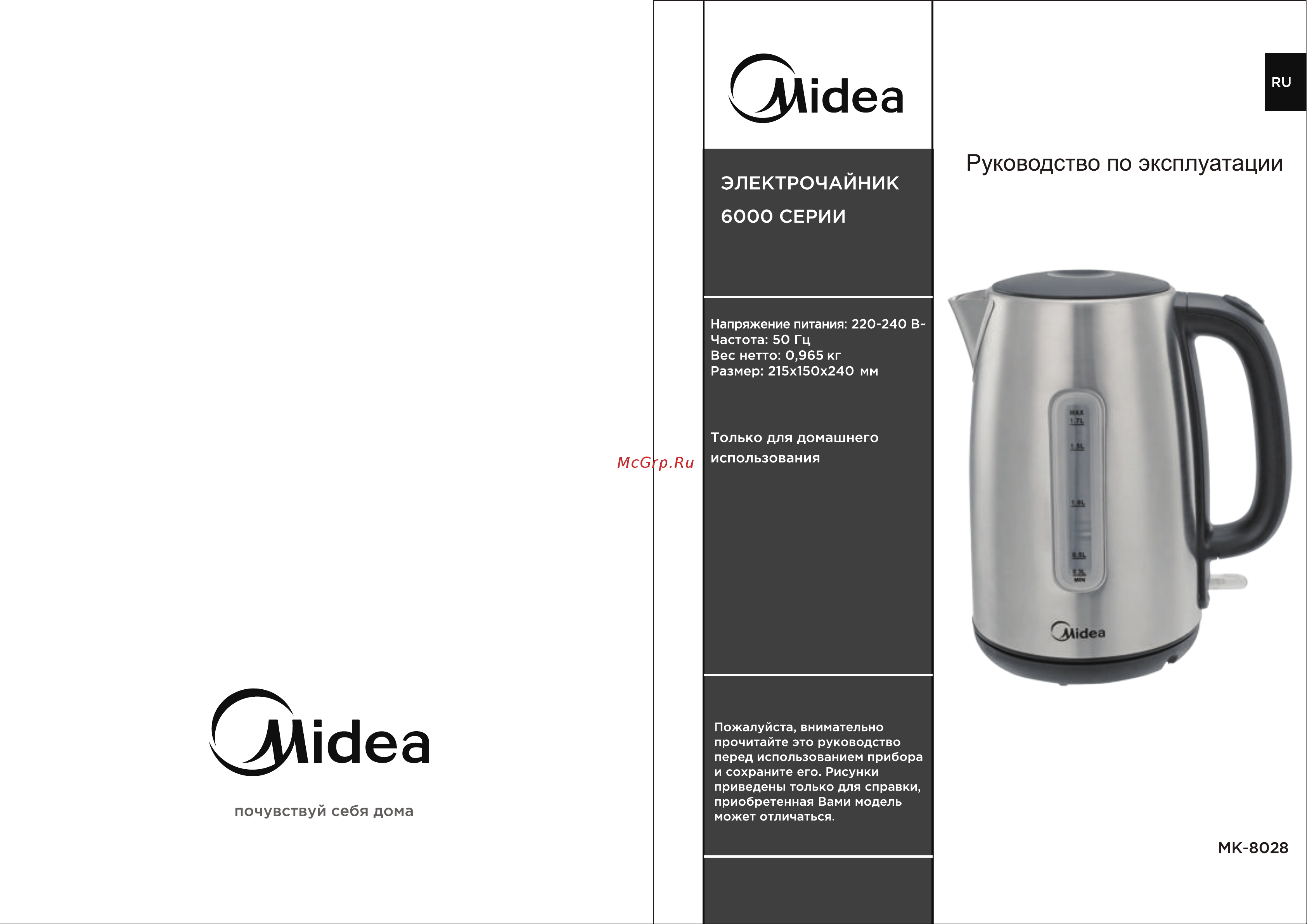 Midea MK-8028 Инструкция по эксплуатации онлайн