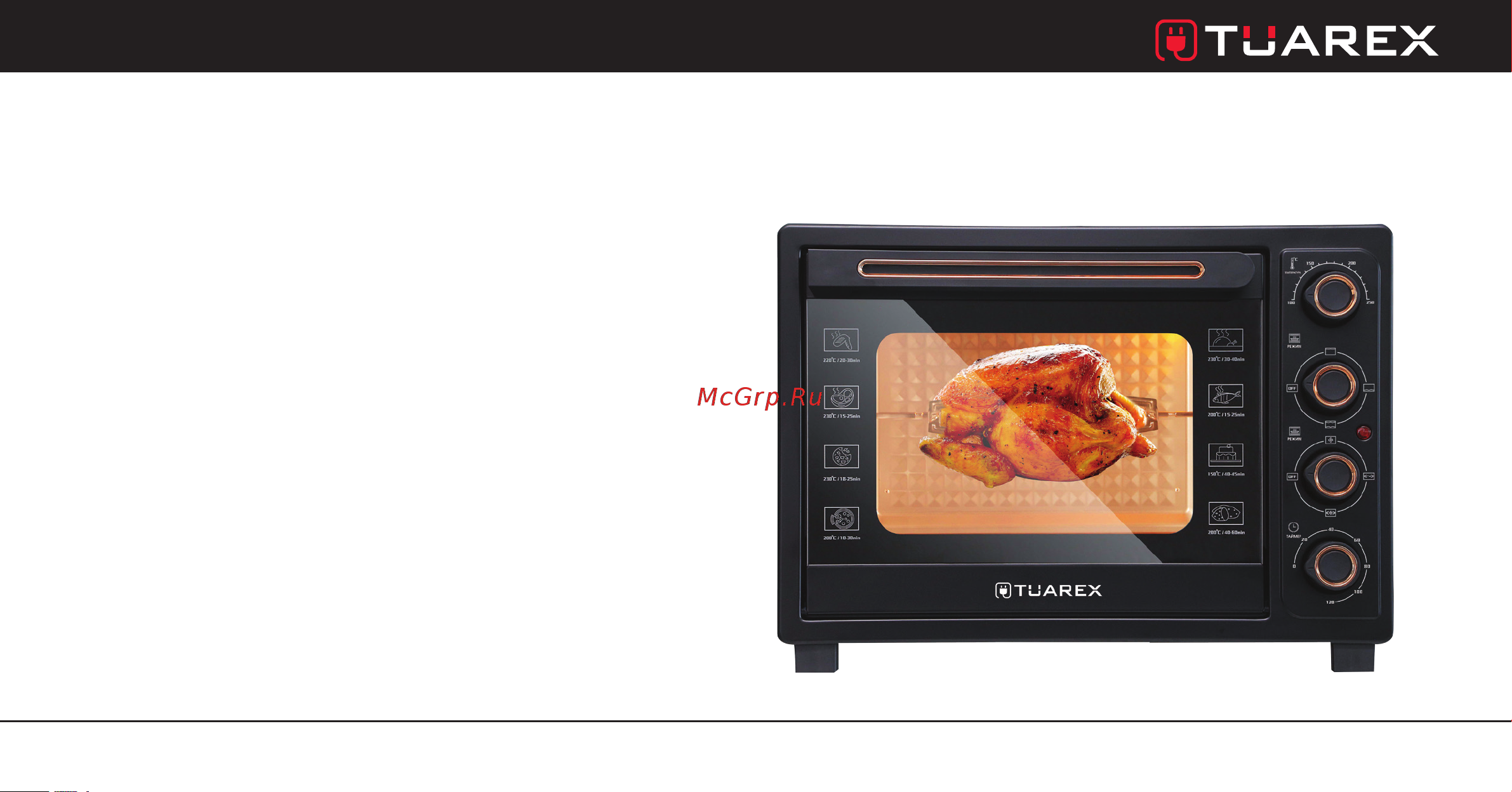 TUAREX TK-5041 Инструкция по эксплуатации онлайн