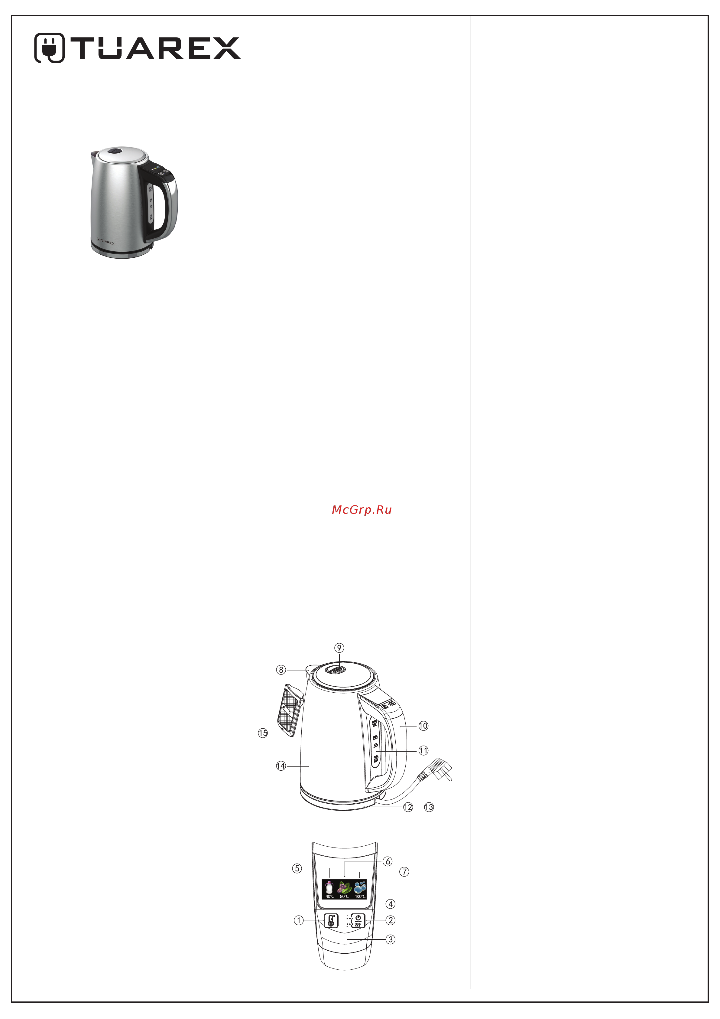 TUAREX TK-8007 Инструкция по эксплуатации онлайн