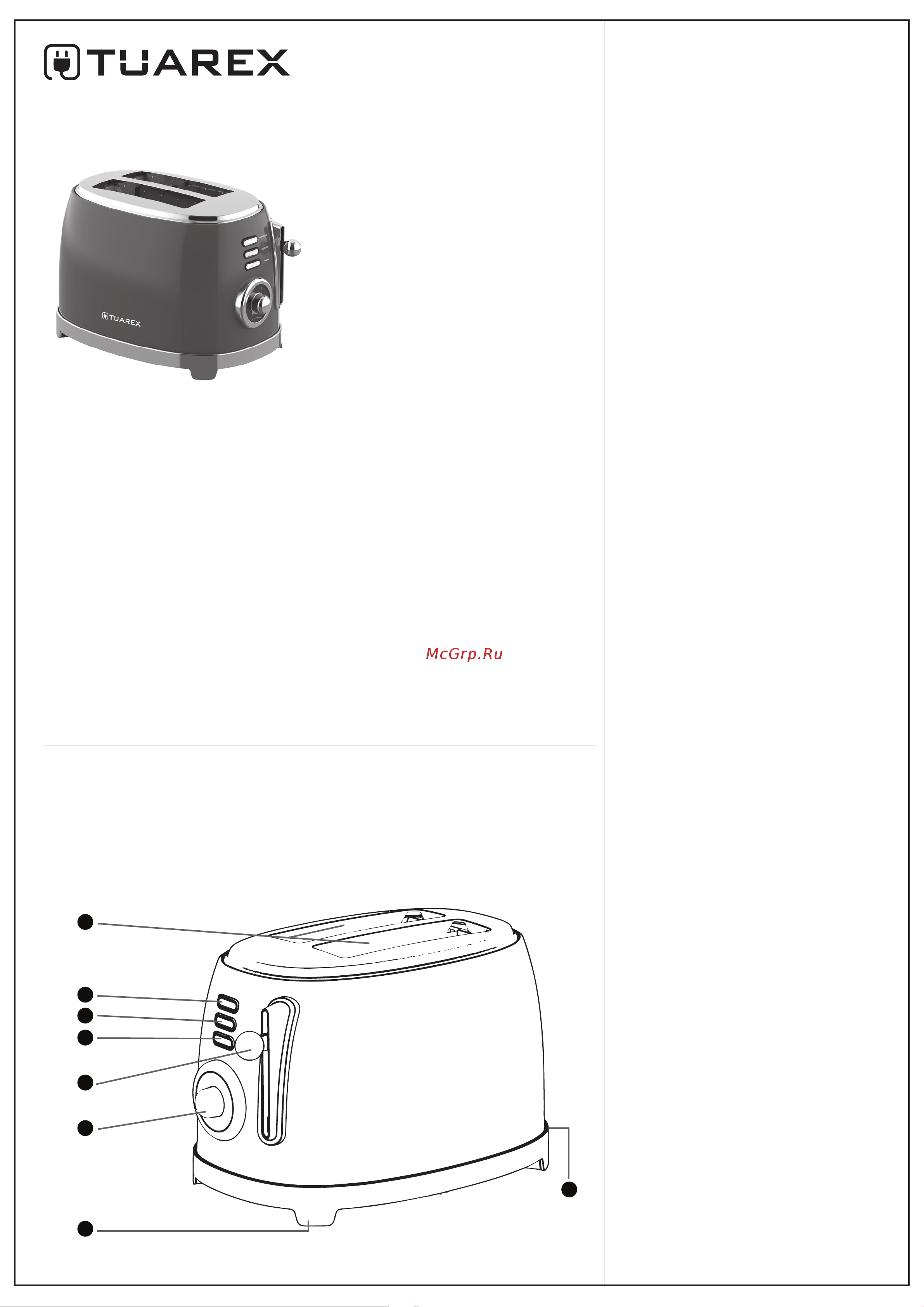 TUAREX TK-6007 Инструкция по эксплуатации онлайн