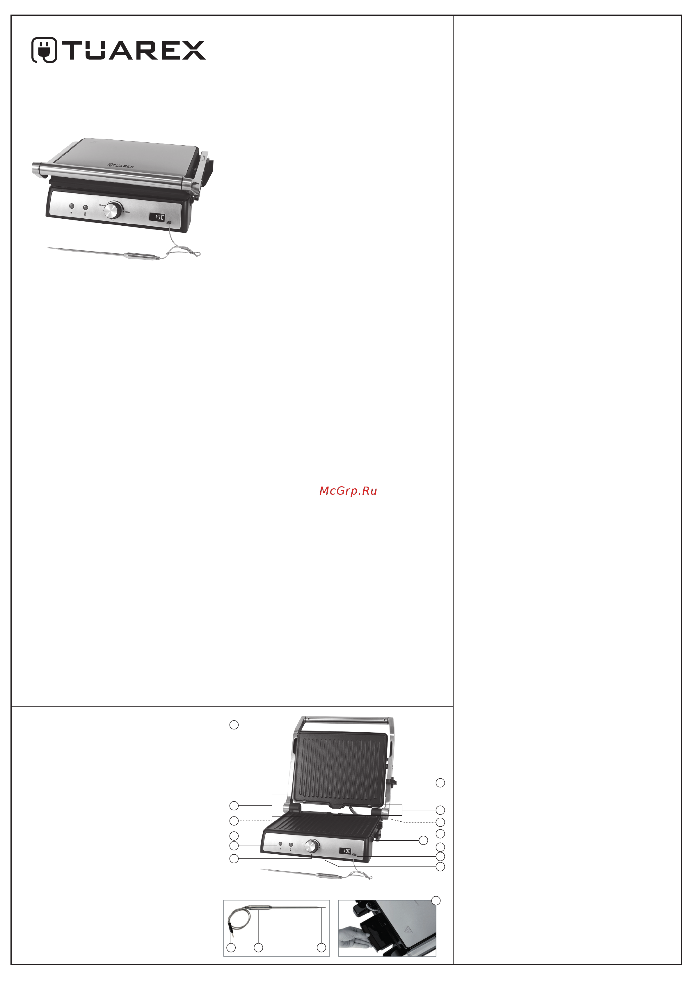 TUAREX TK-5001 Инструкция по эксплуатации онлайн