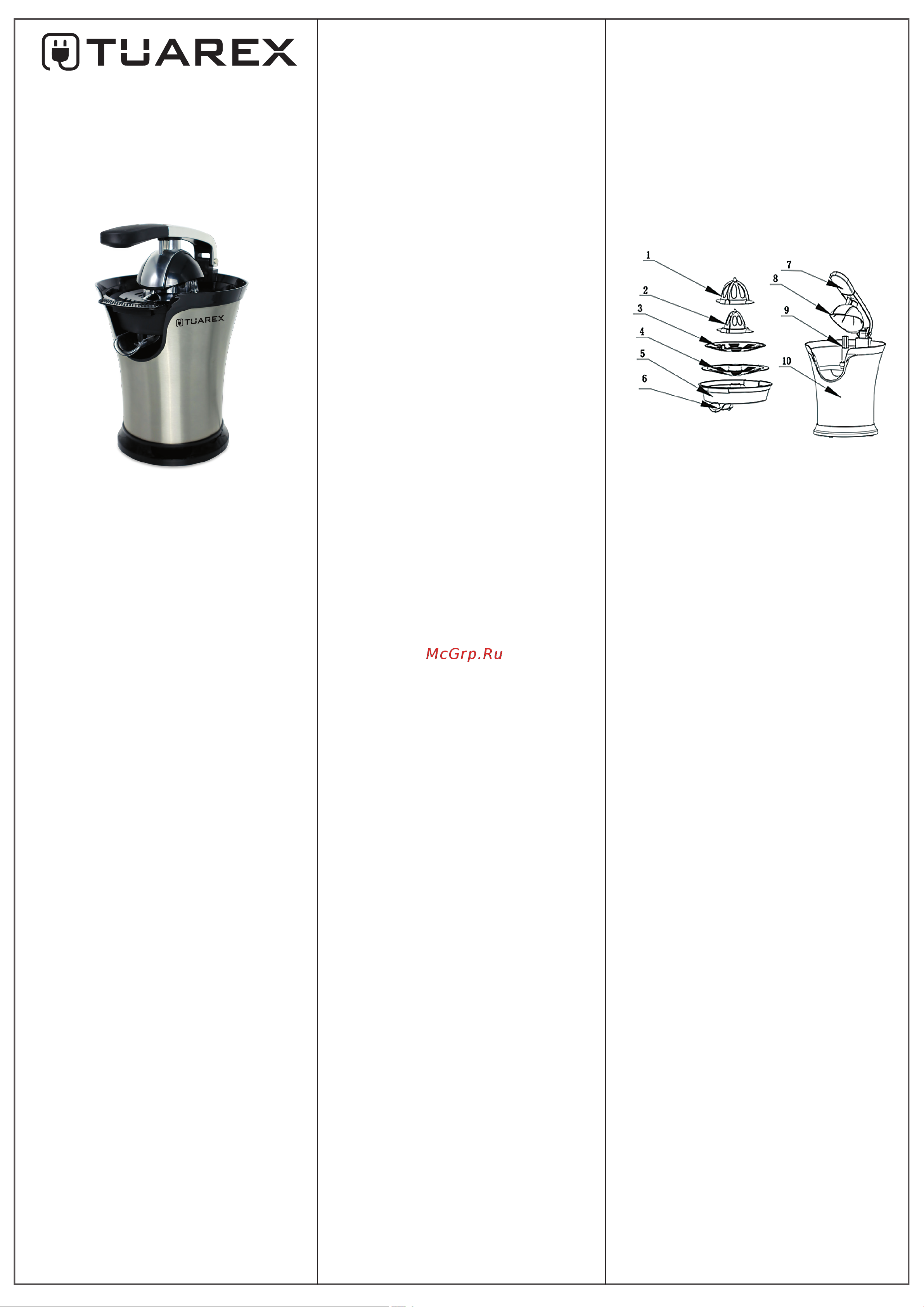 TUAREX TK-7001 Инструкция по эксплуатации онлайн